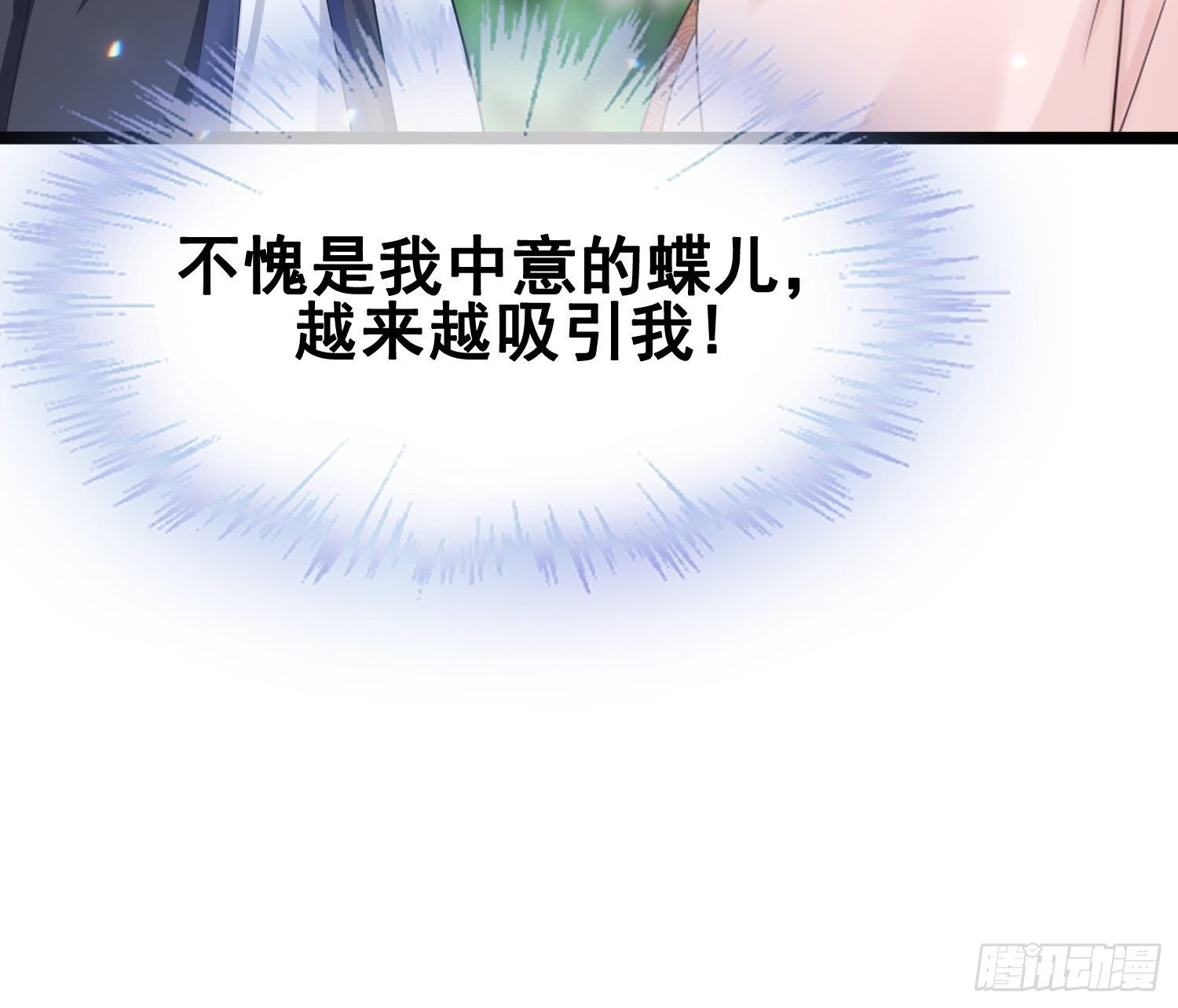 第18话 兄妹