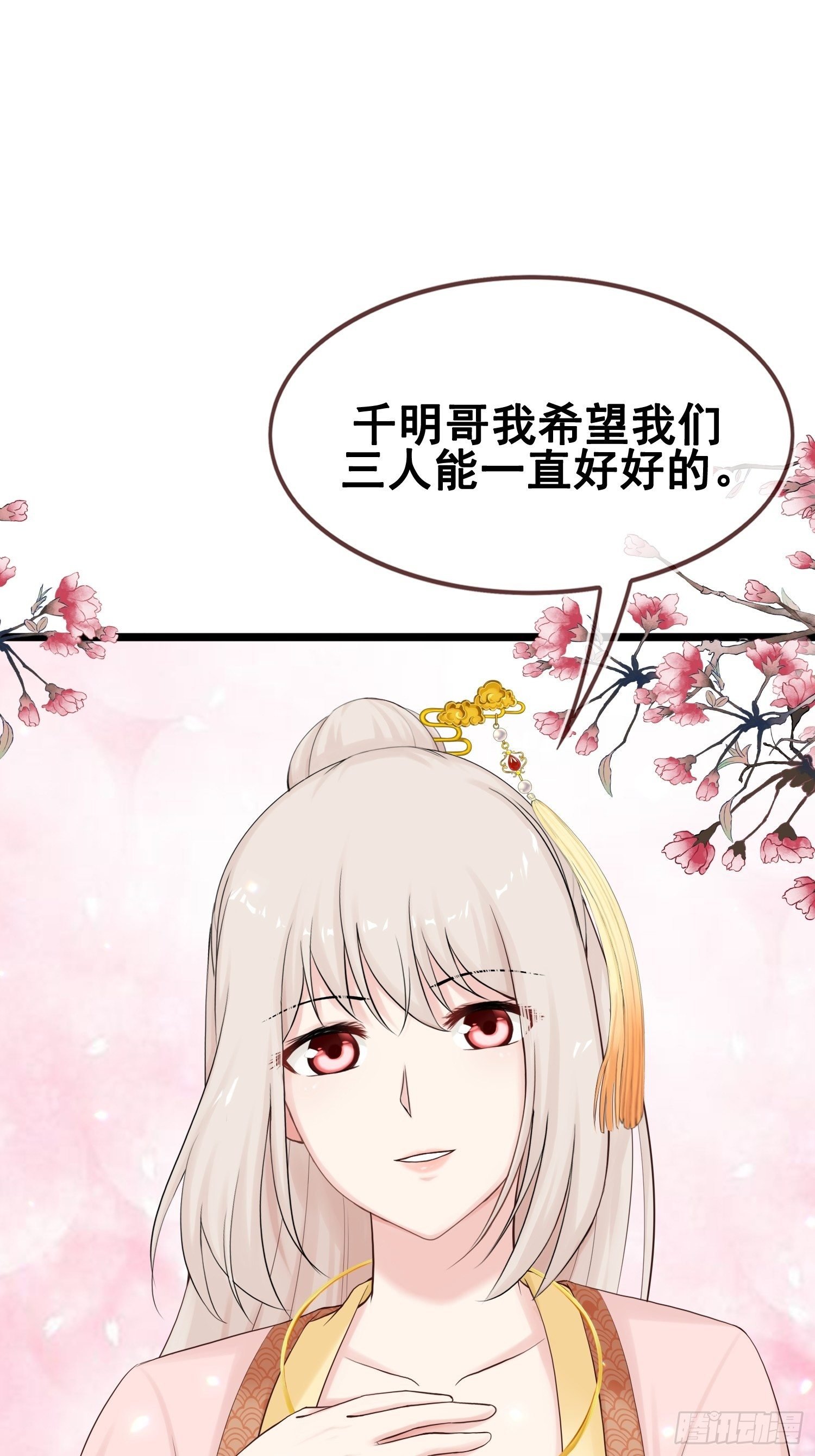 第18话 兄妹