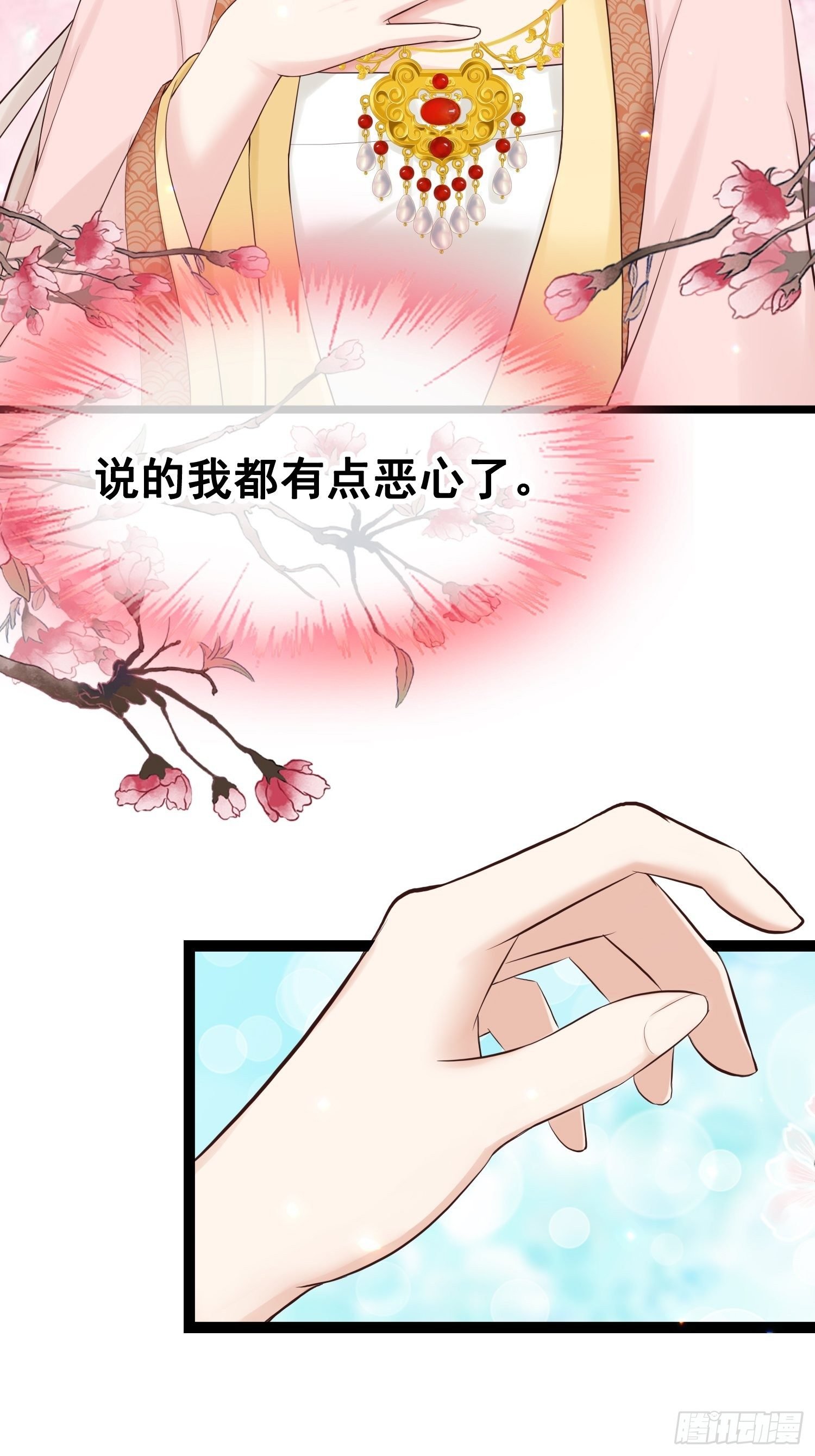 第18话 兄妹