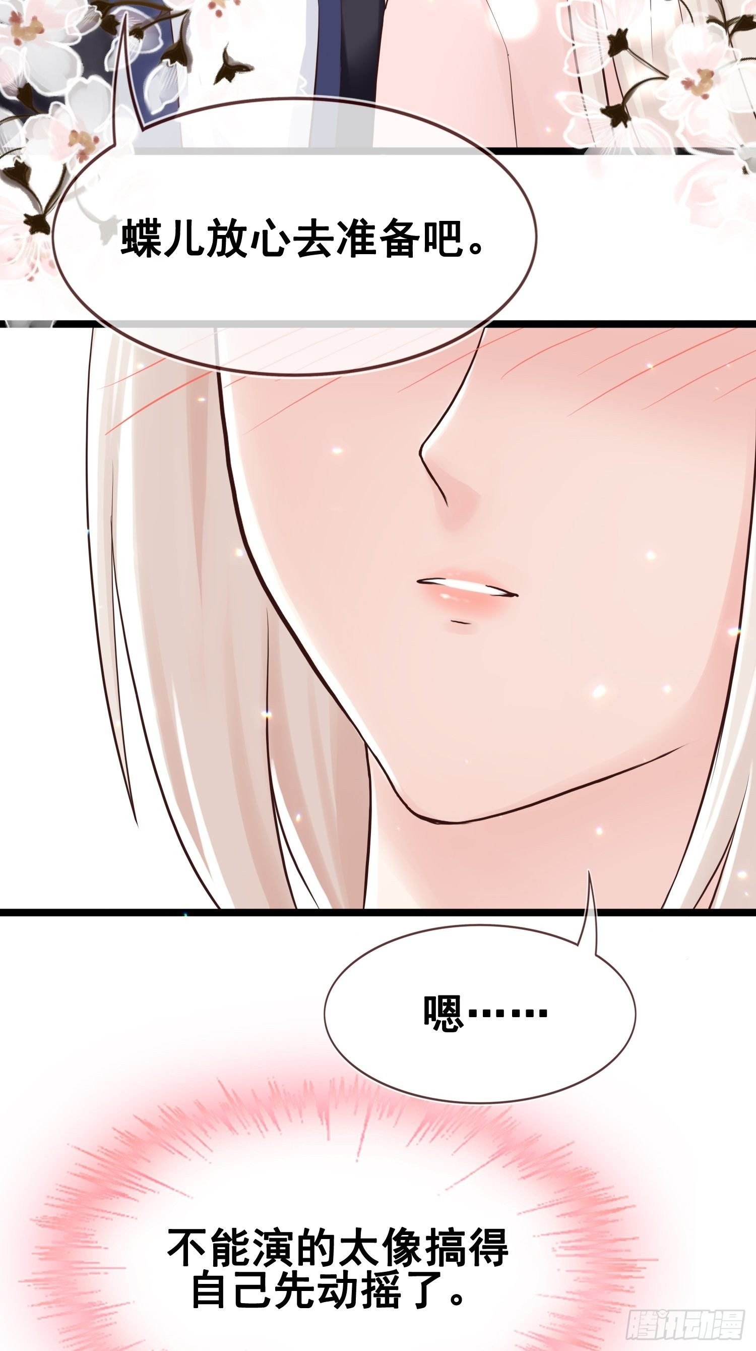第18话 兄妹
