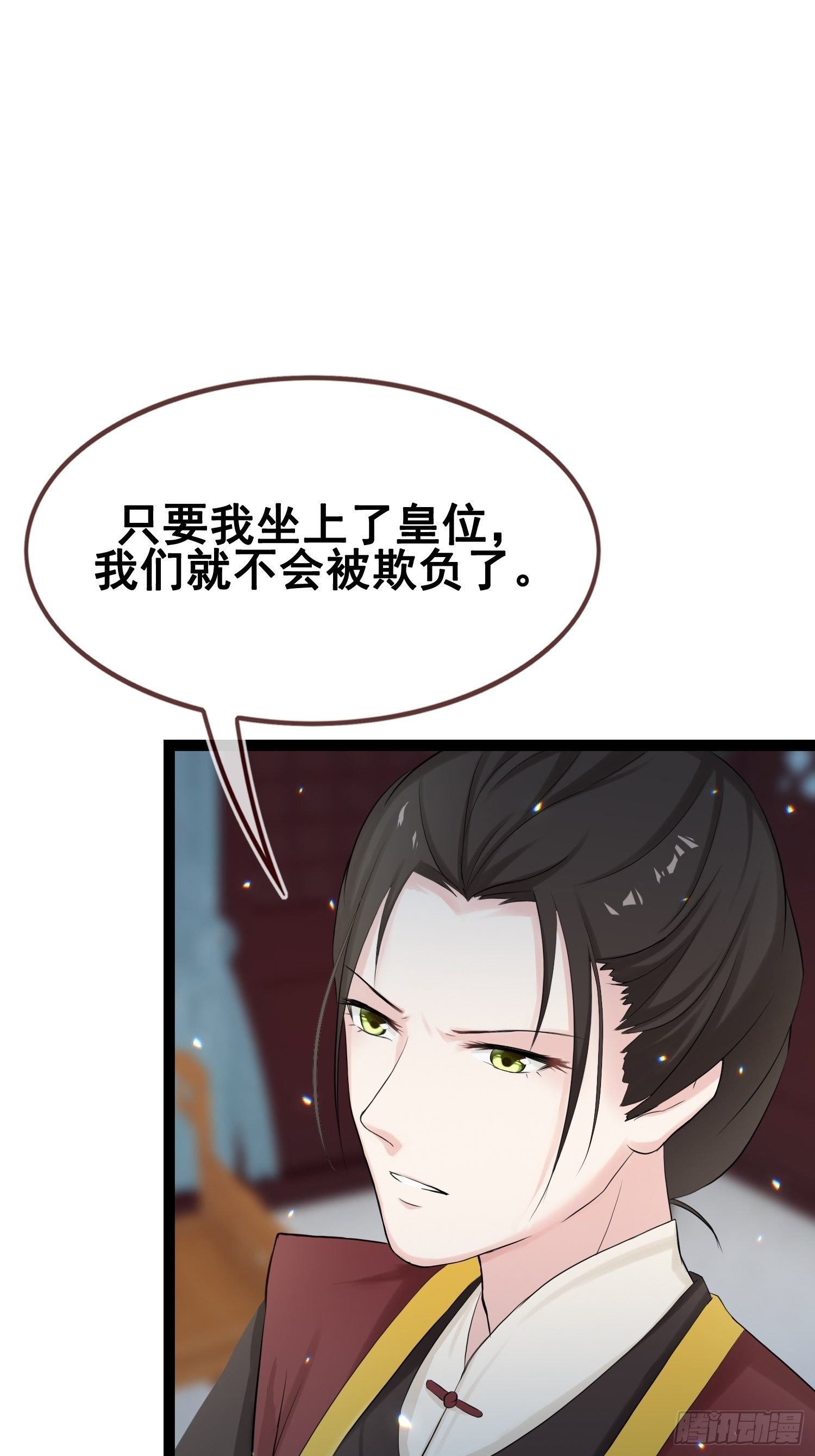 第18话 兄妹