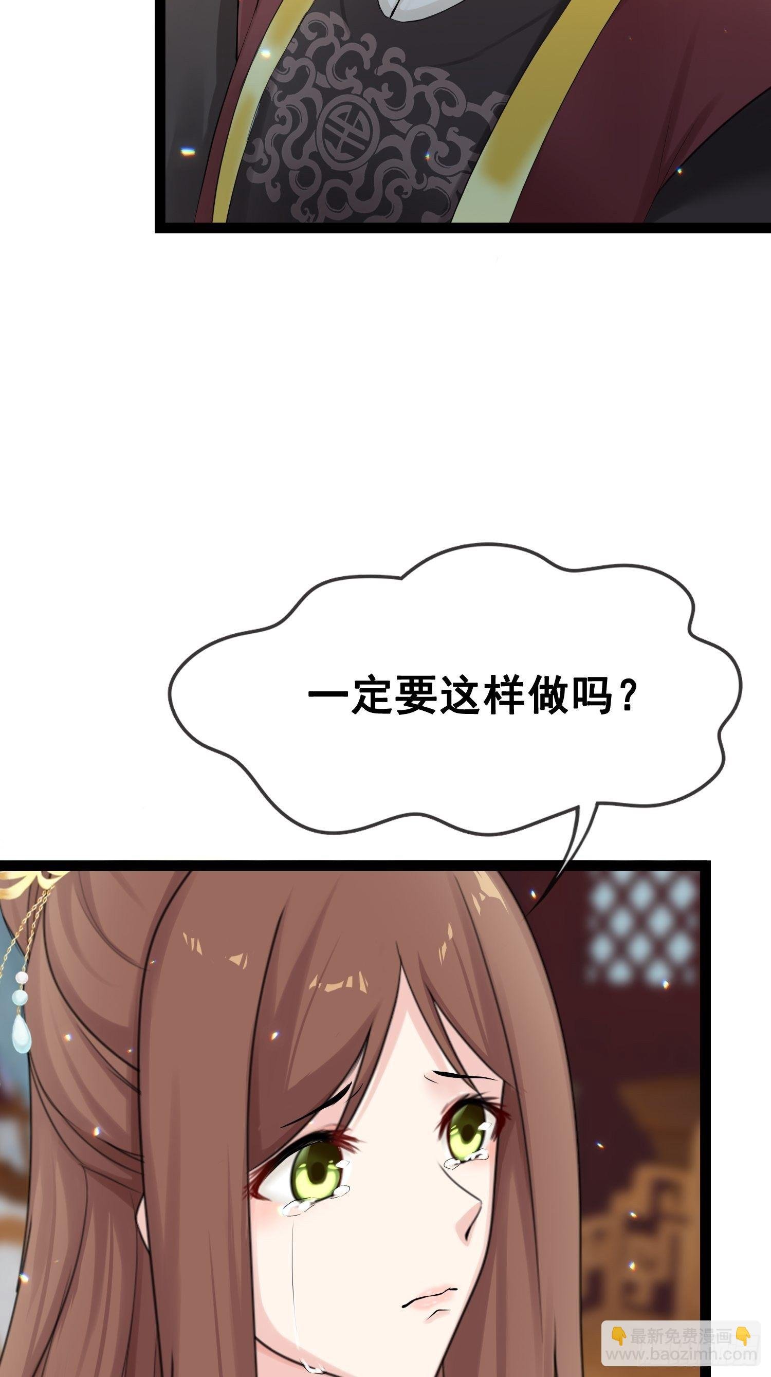 第18话 兄妹