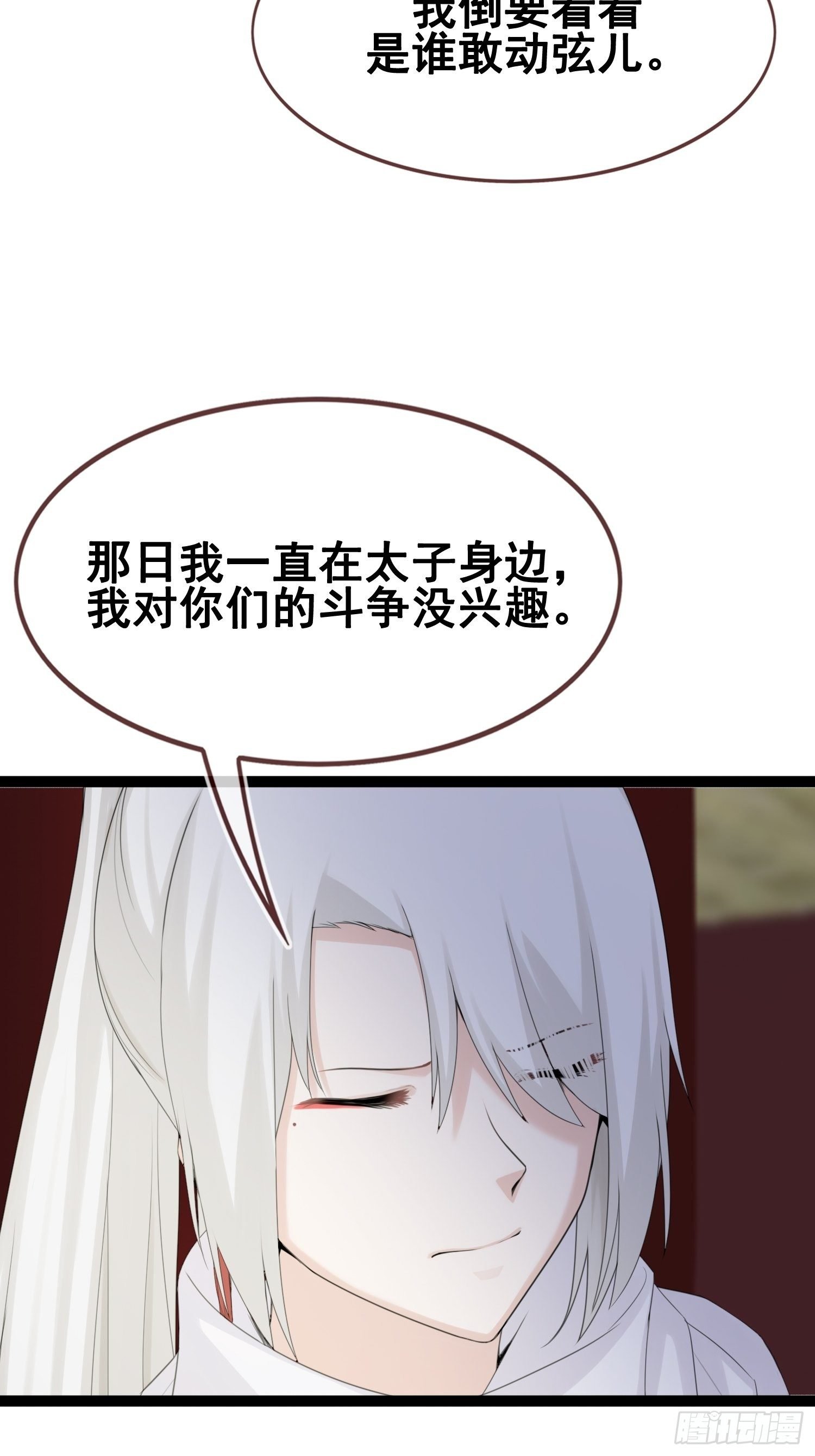 第18话 兄妹