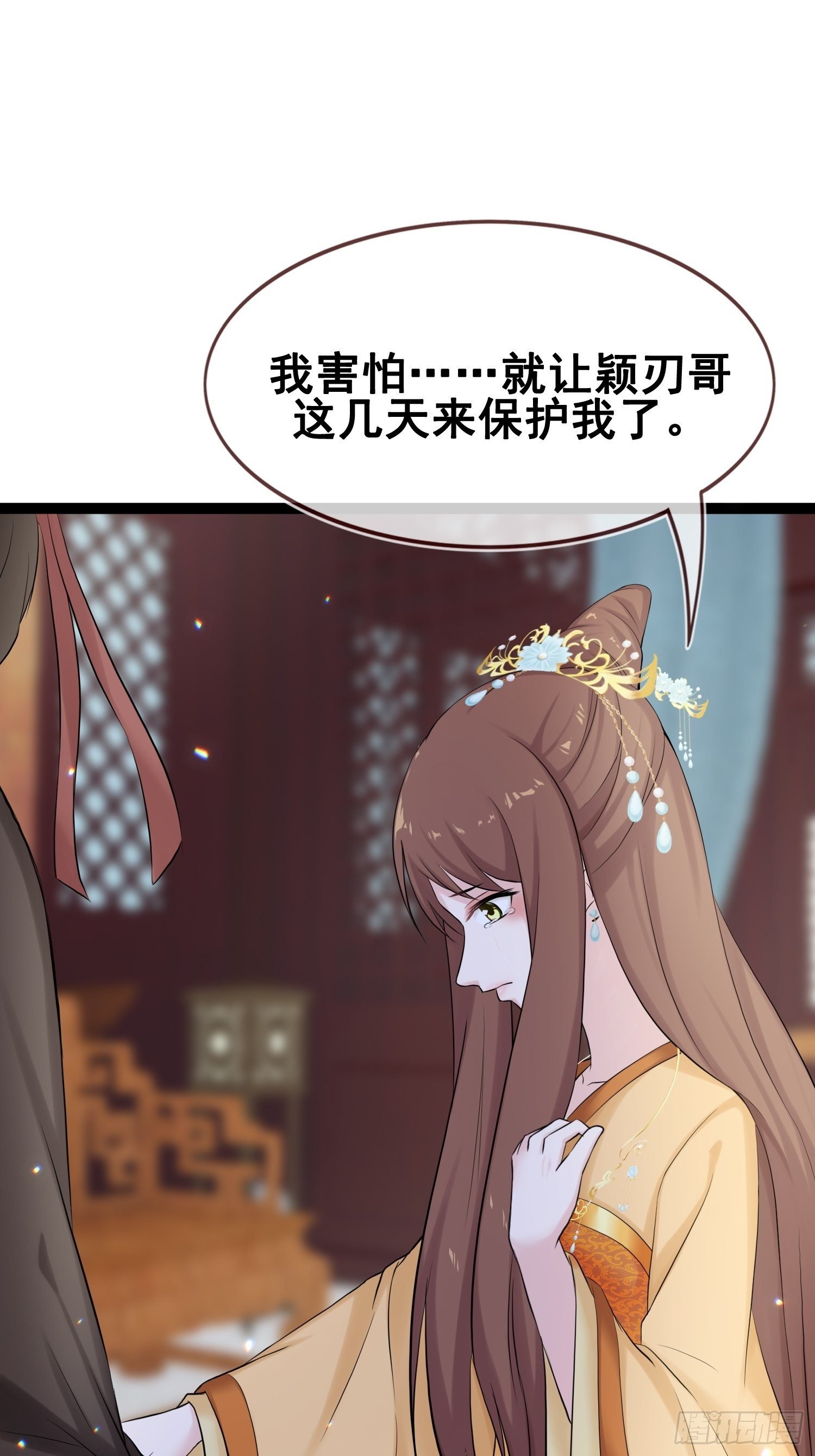 第18话 兄妹