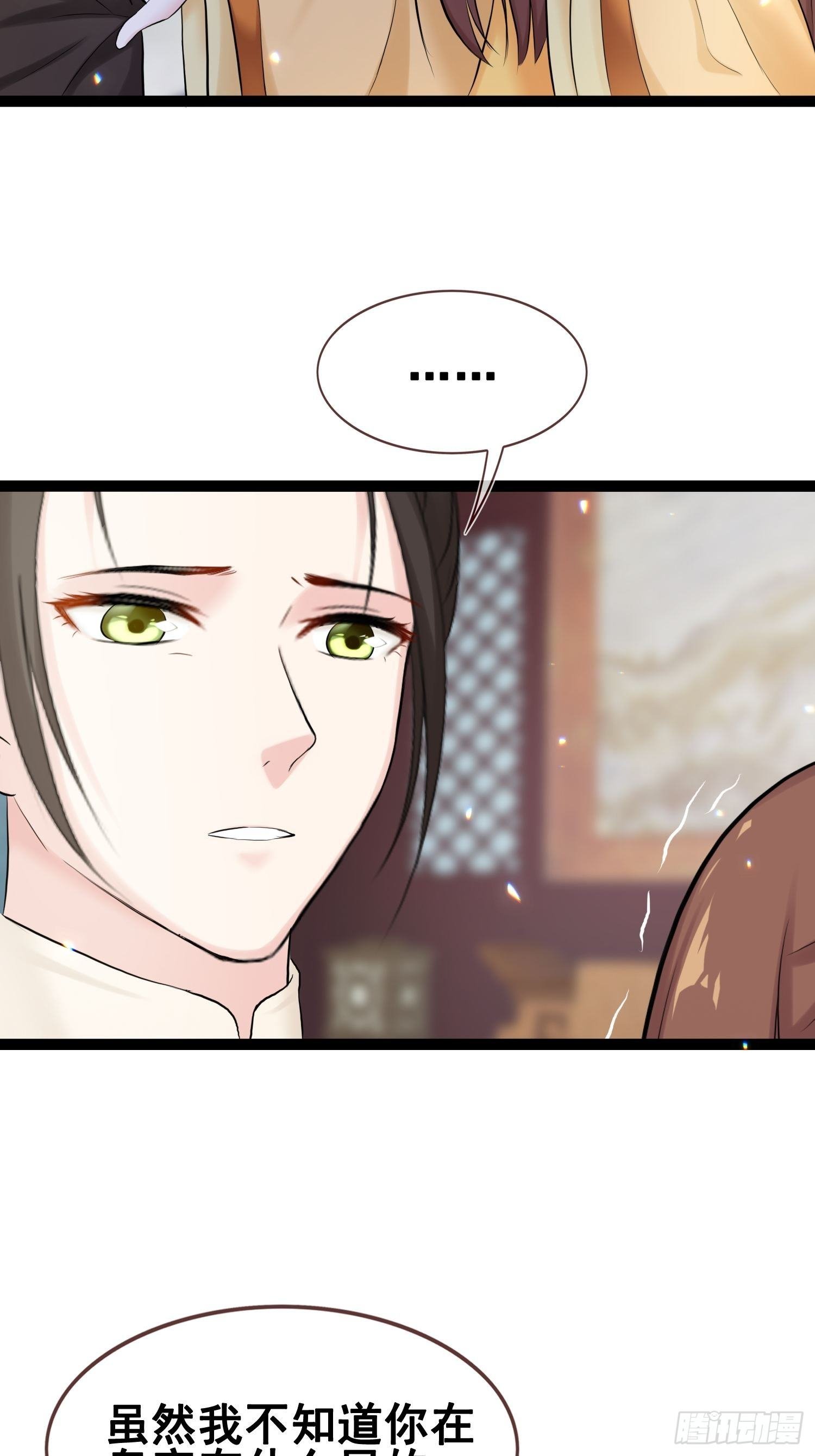 第18话 兄妹