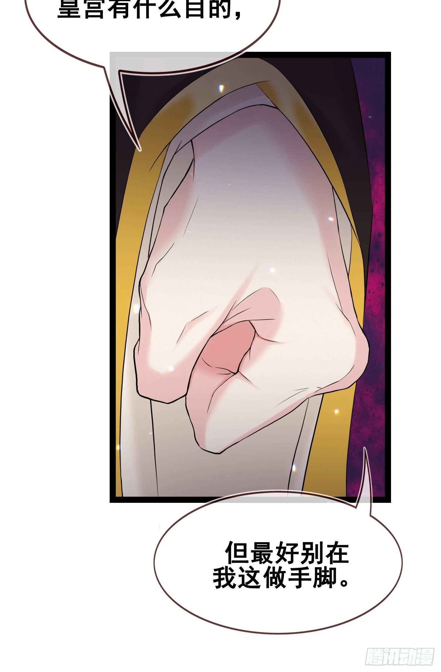第18话 兄妹