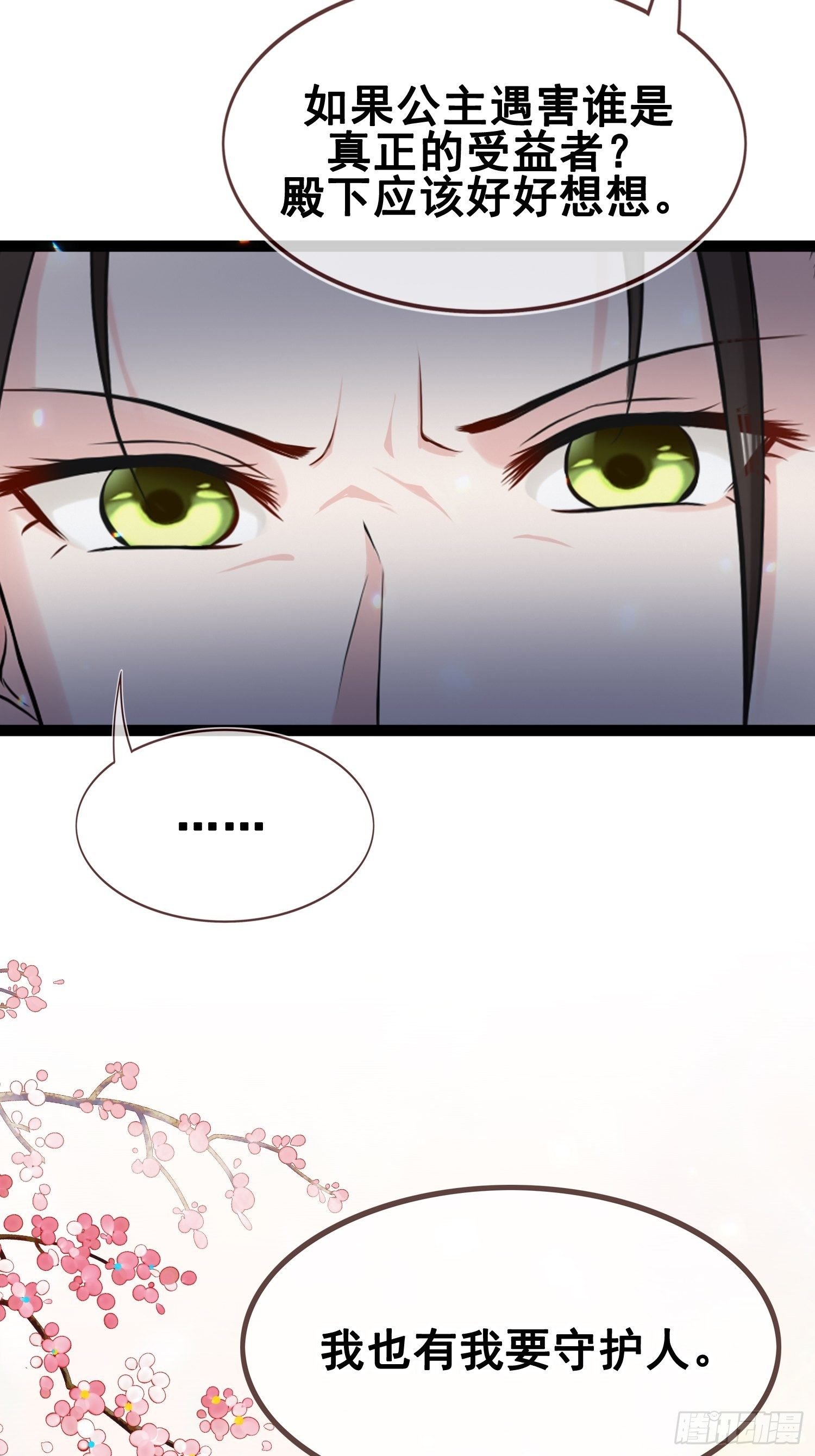 第18话 兄妹
