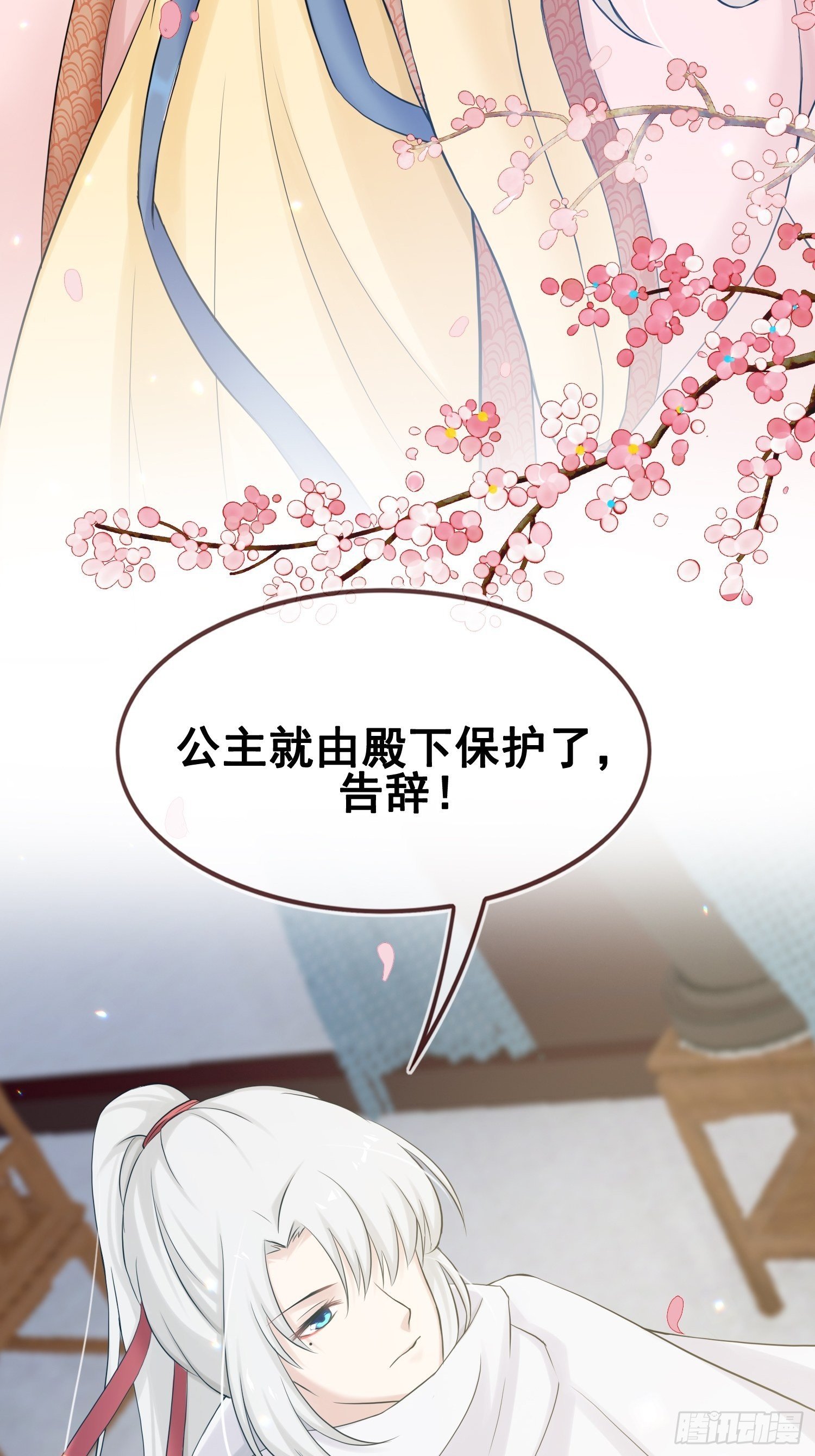 第18话 兄妹