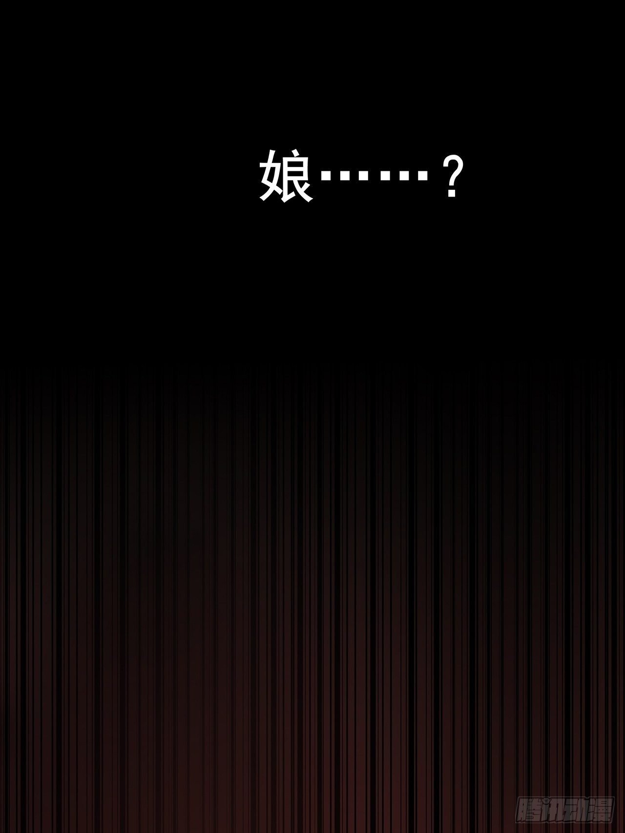第1话 梦回前世