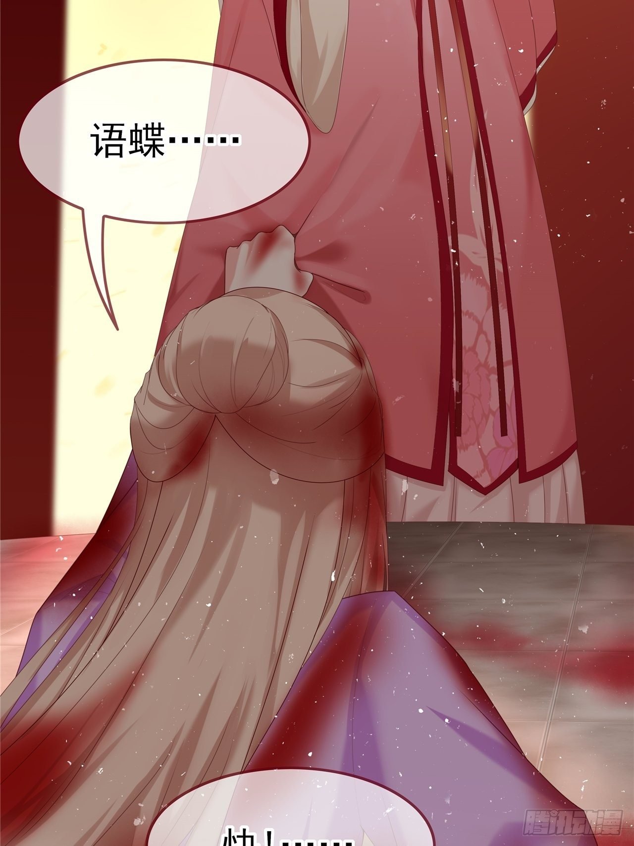 第1话 梦回前世