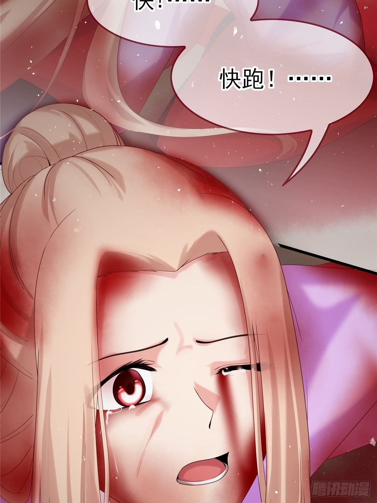 第1话 梦回前世
