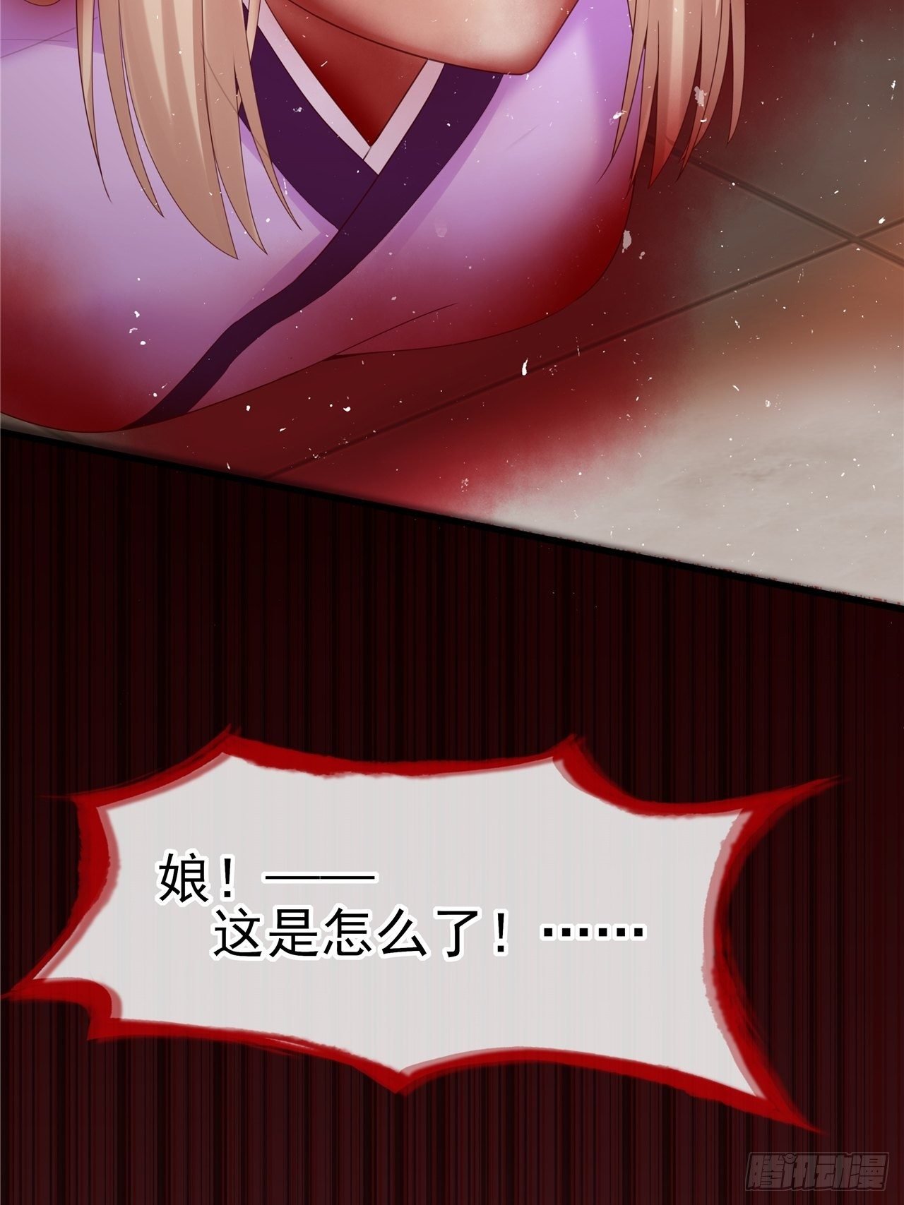 第1话 梦回前世
