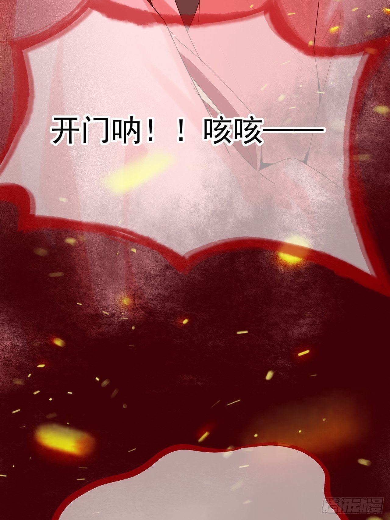 第1话 梦回前世