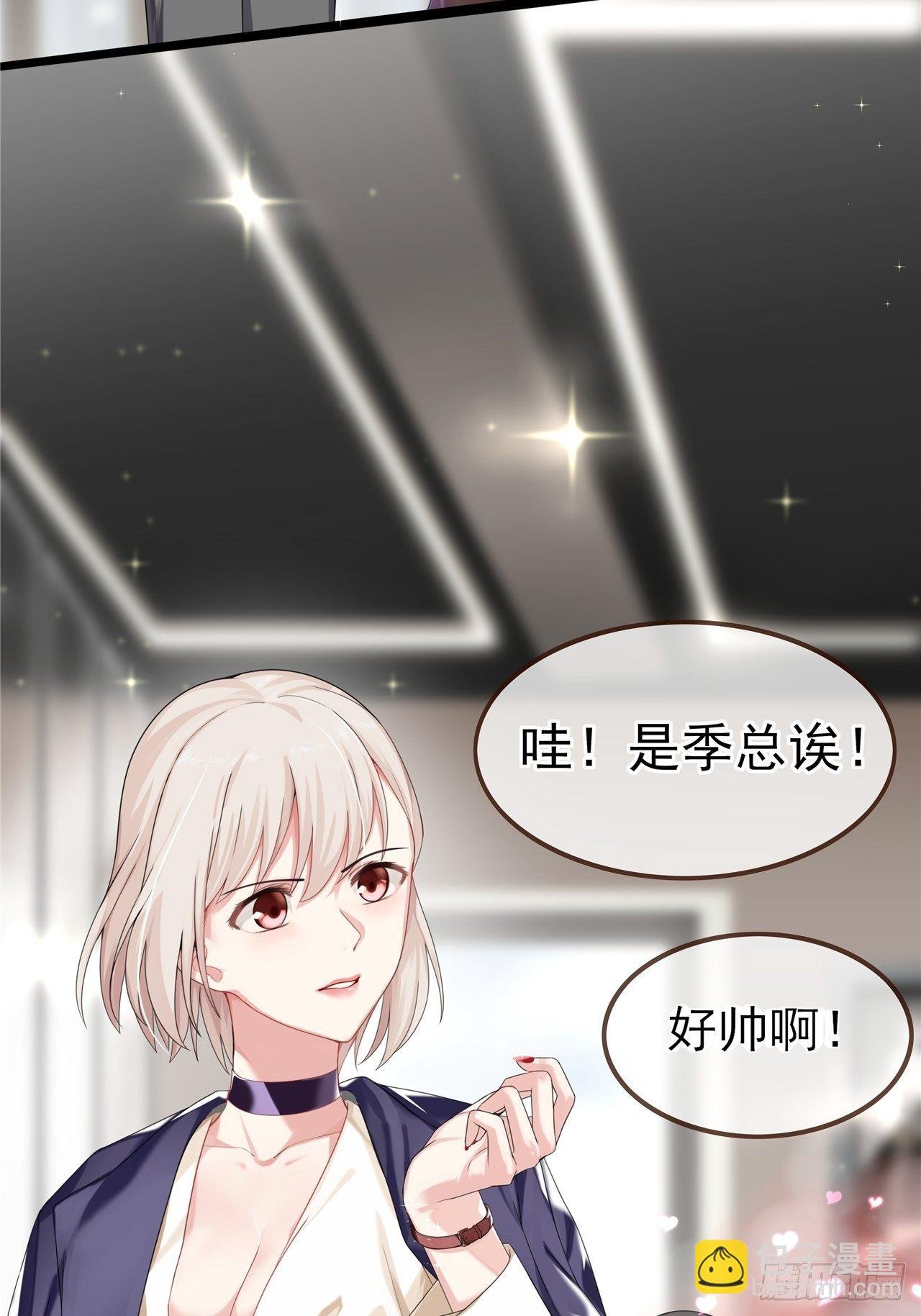 第1话 梦回前世