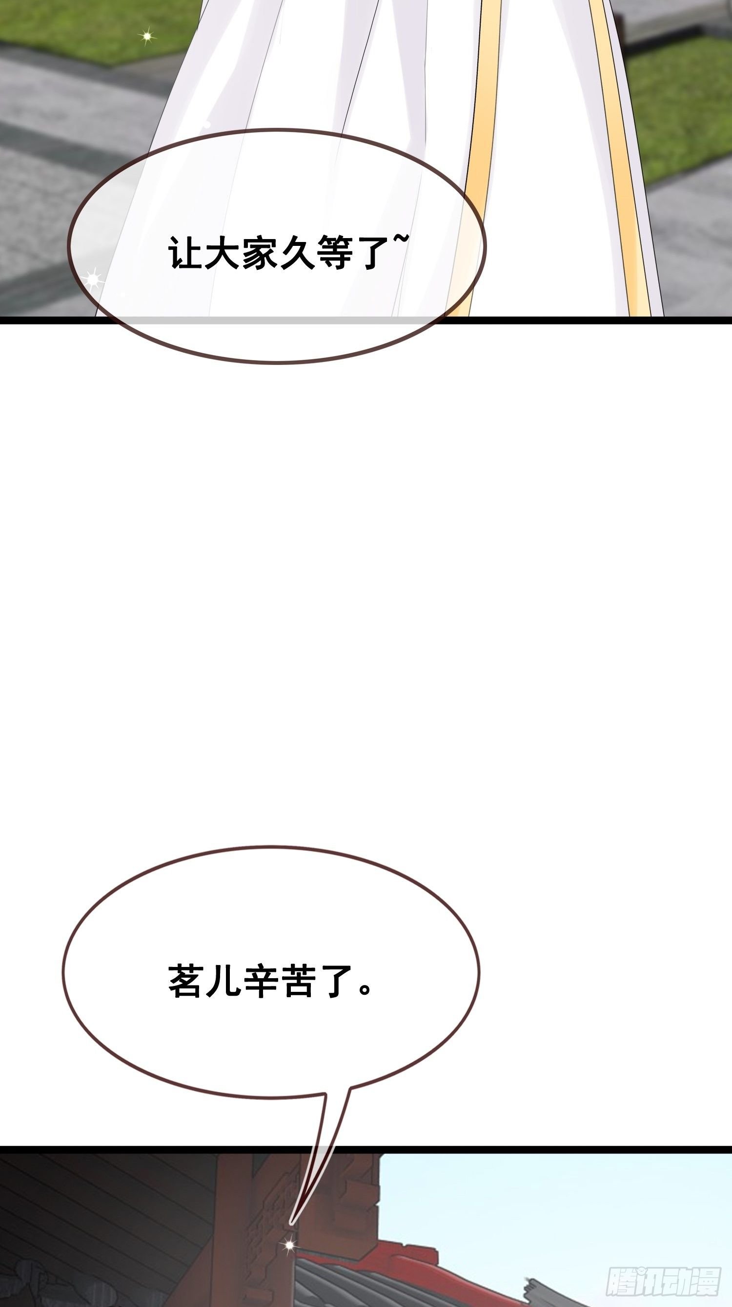 第19话 阴谋
