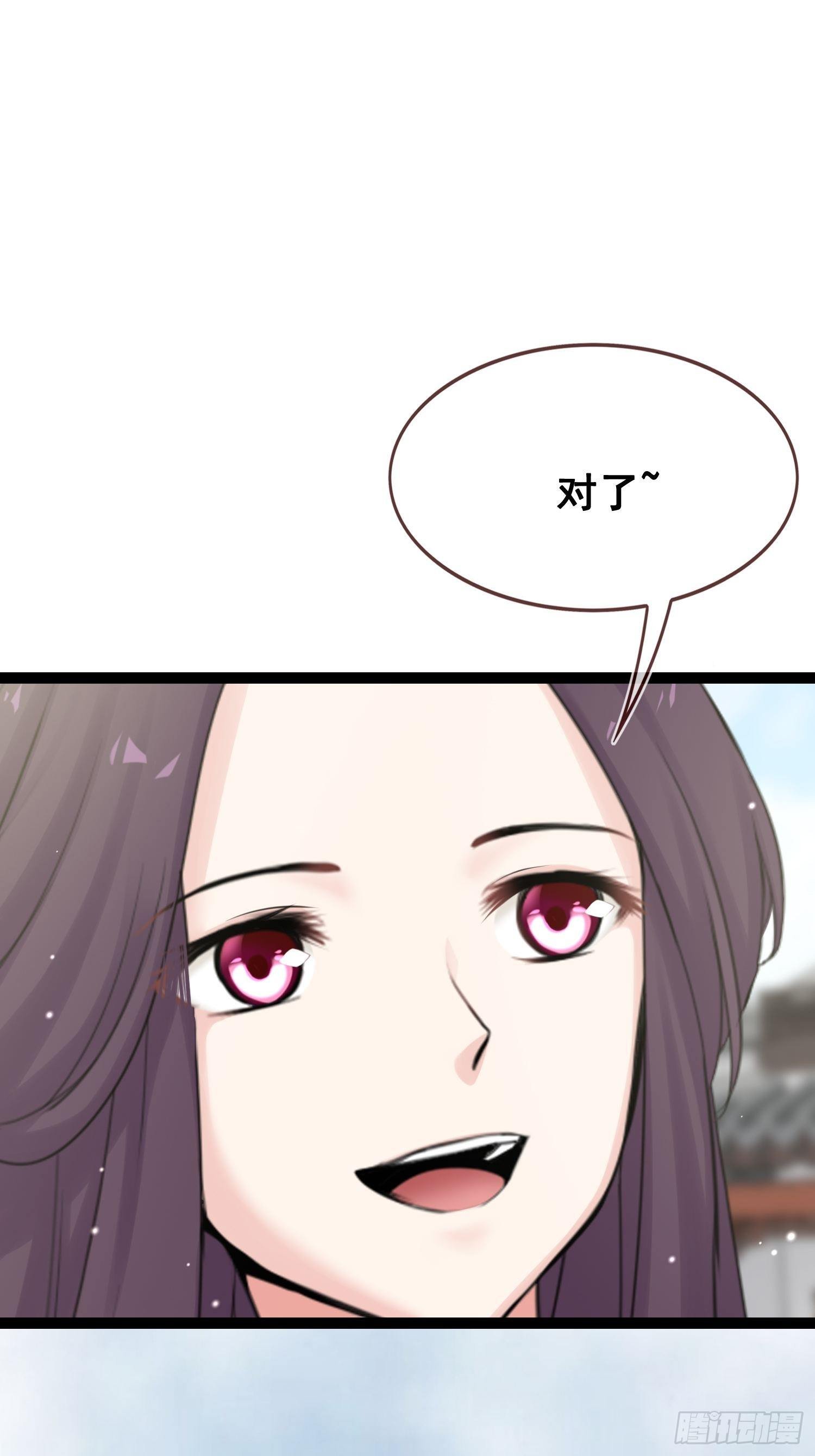 第19话 阴谋