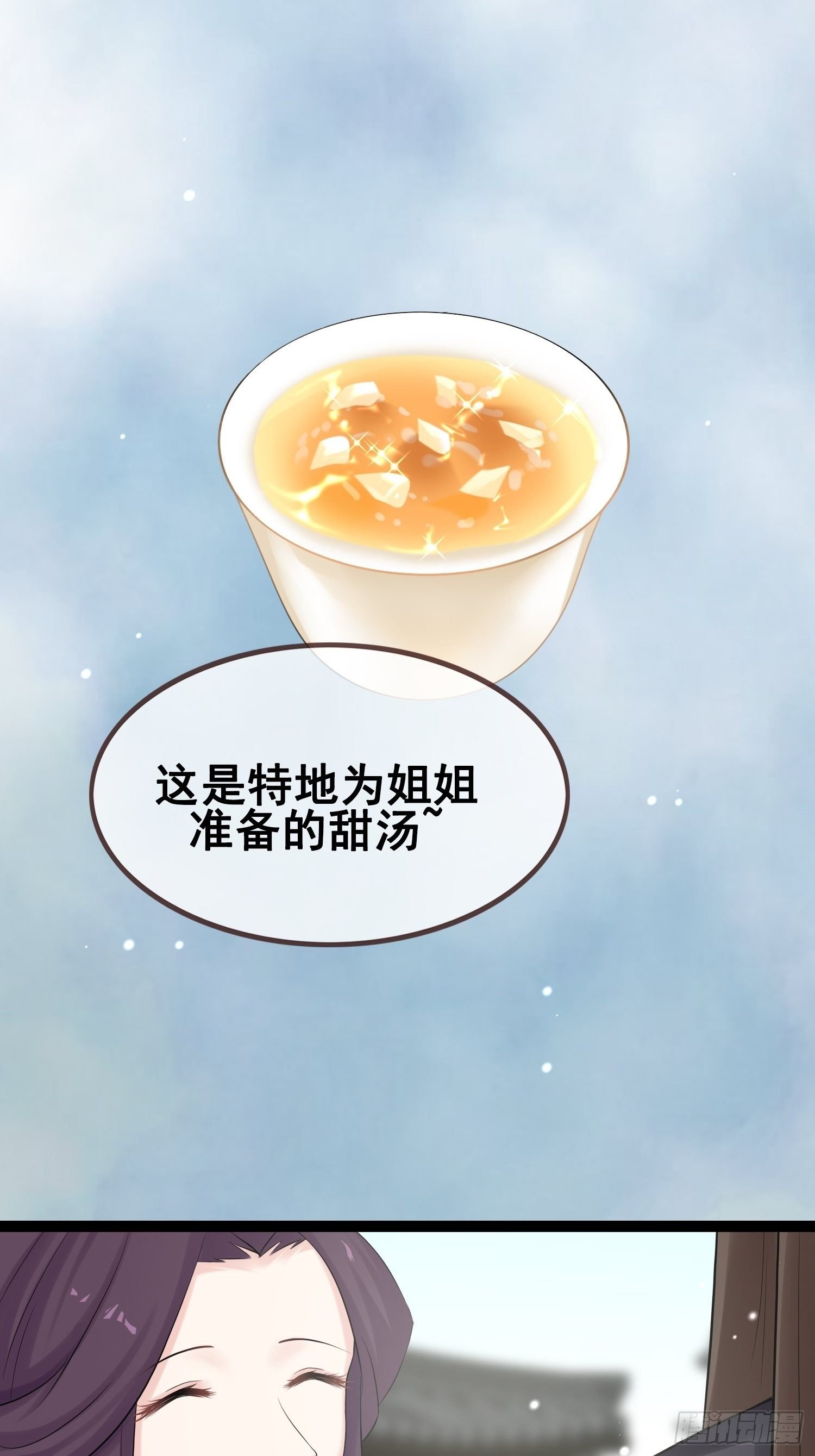 第19话 阴谋