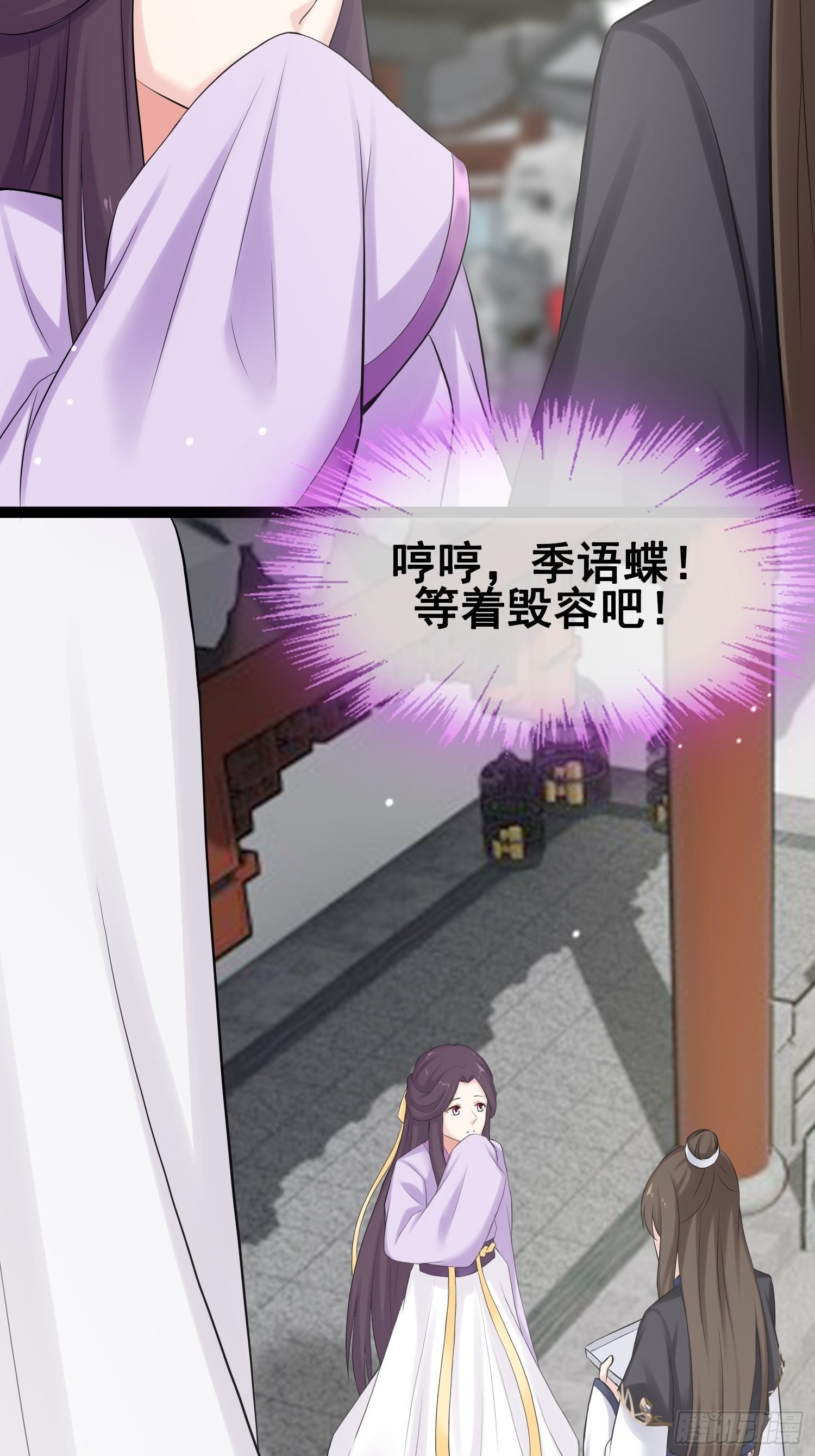 第19话 阴谋