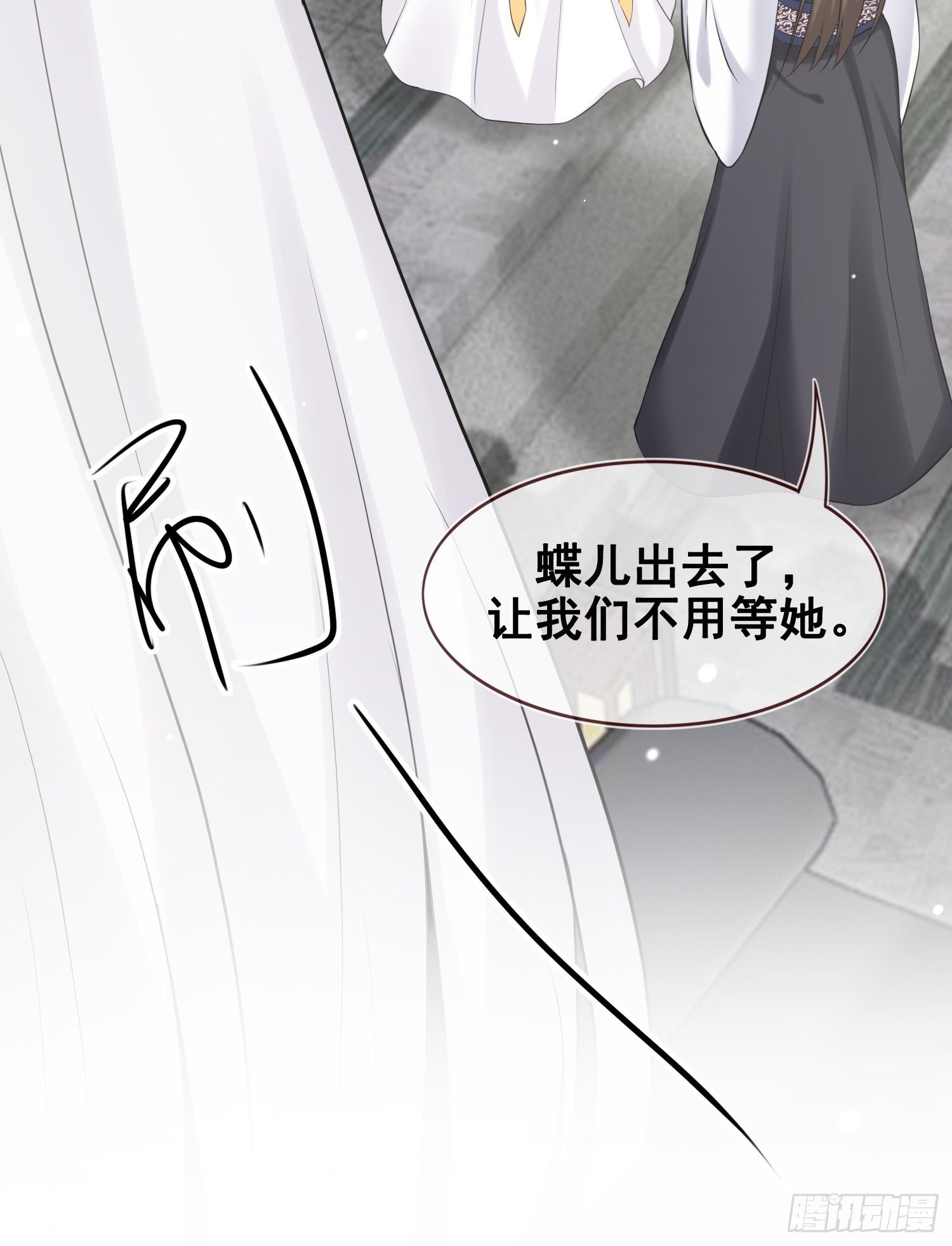 第19话 阴谋