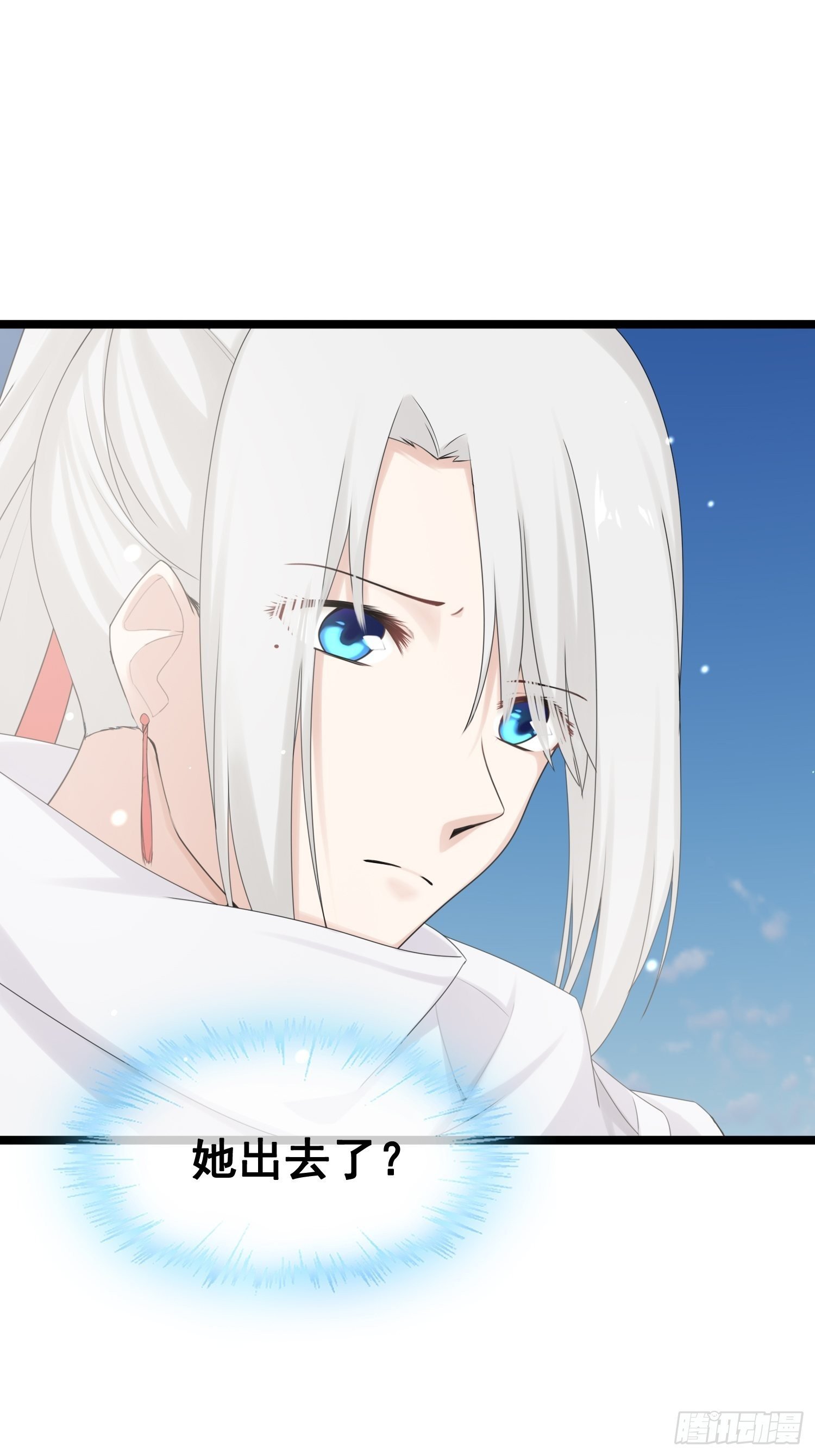 第19话 阴谋