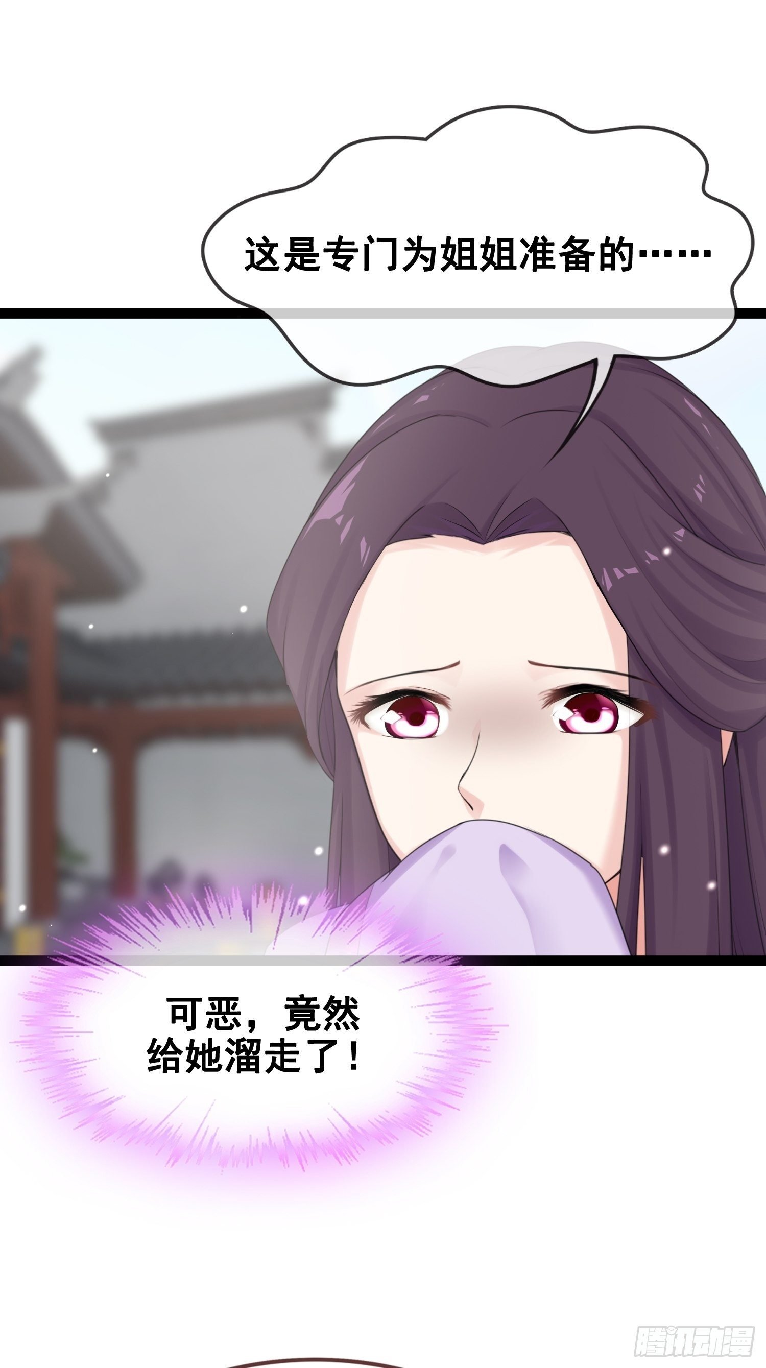 第19话 阴谋