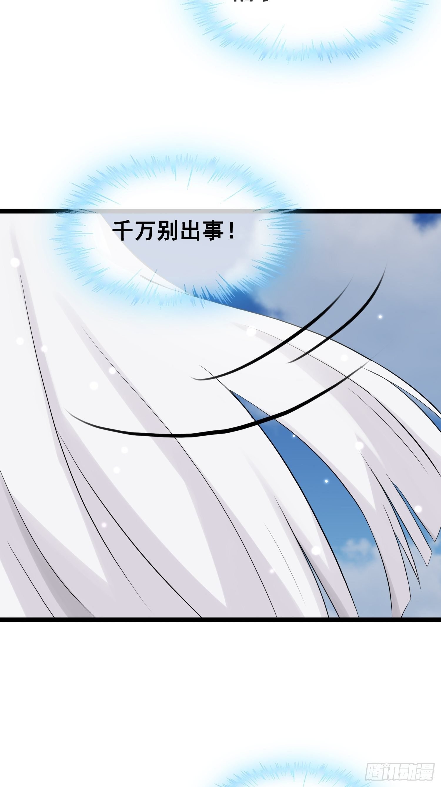 第19话 阴谋