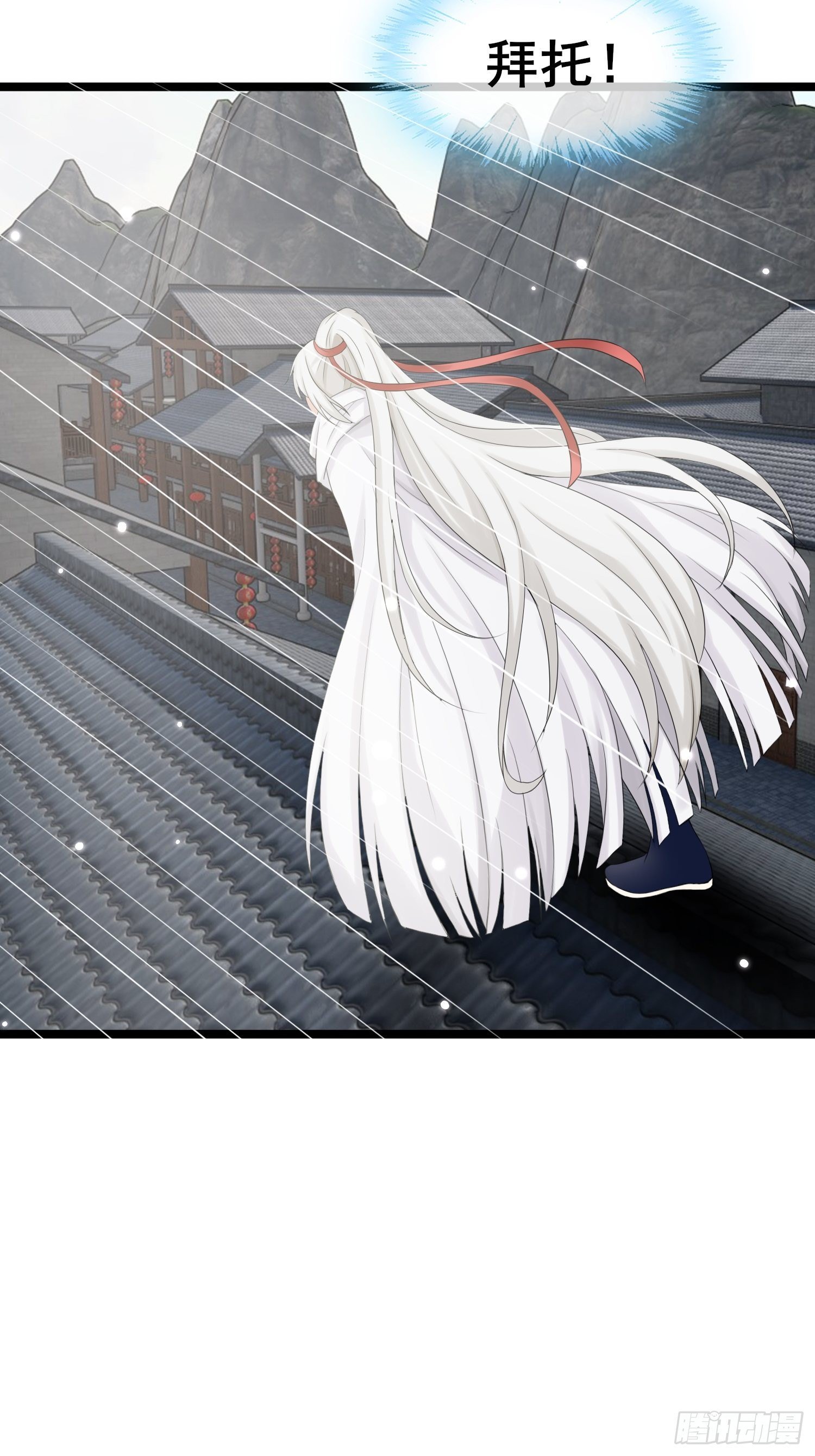 第19话 阴谋