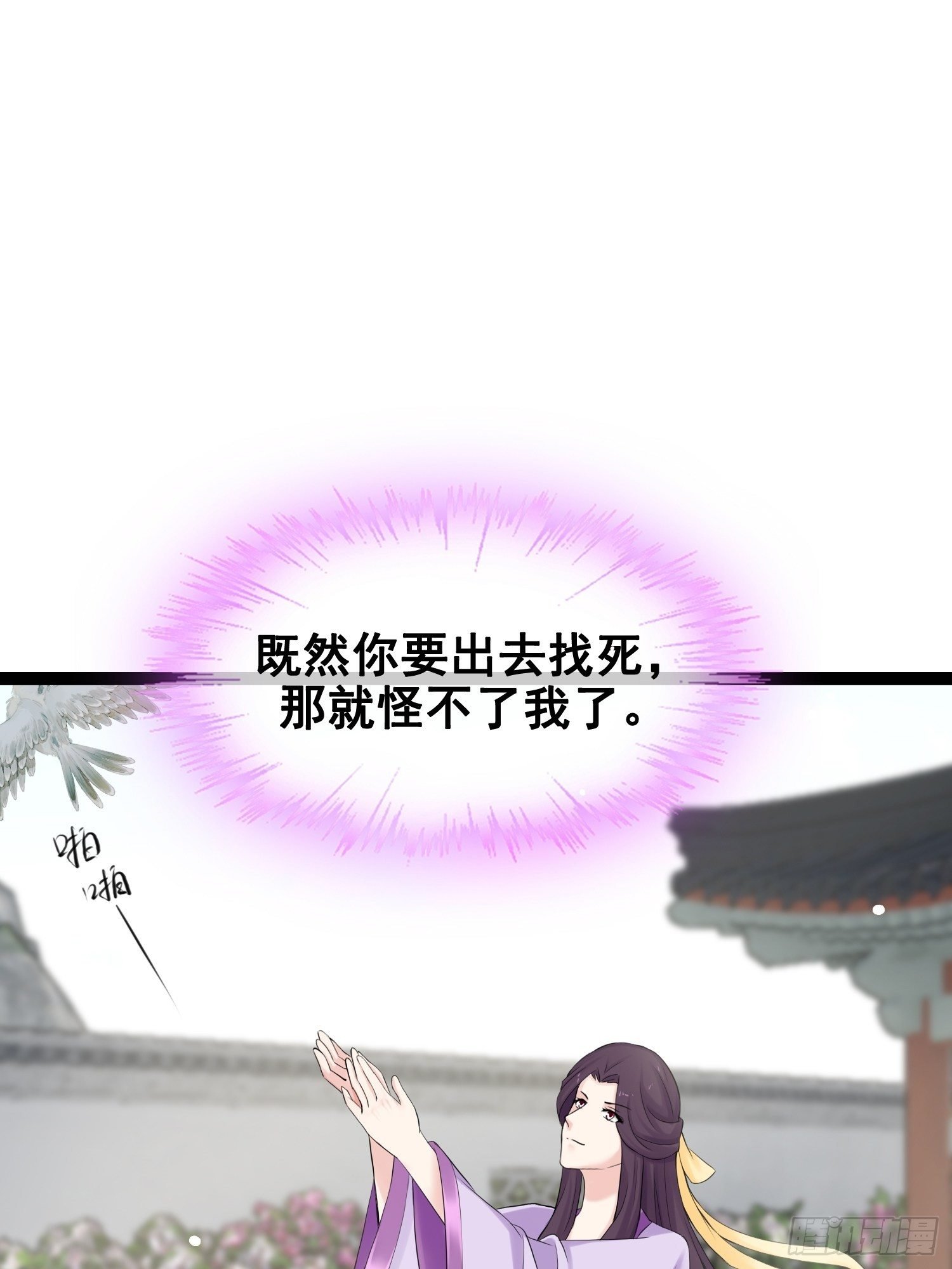 第19话 阴谋