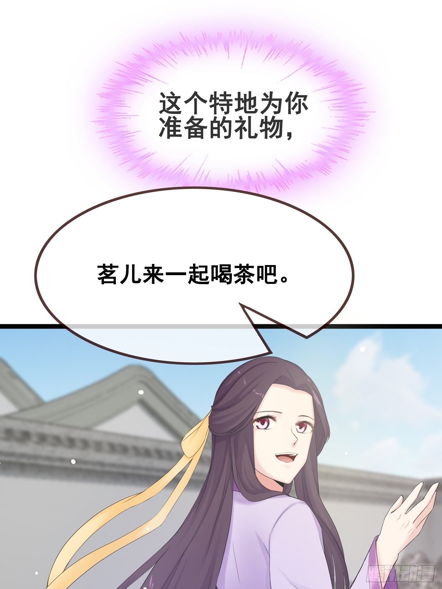 第19话 阴谋