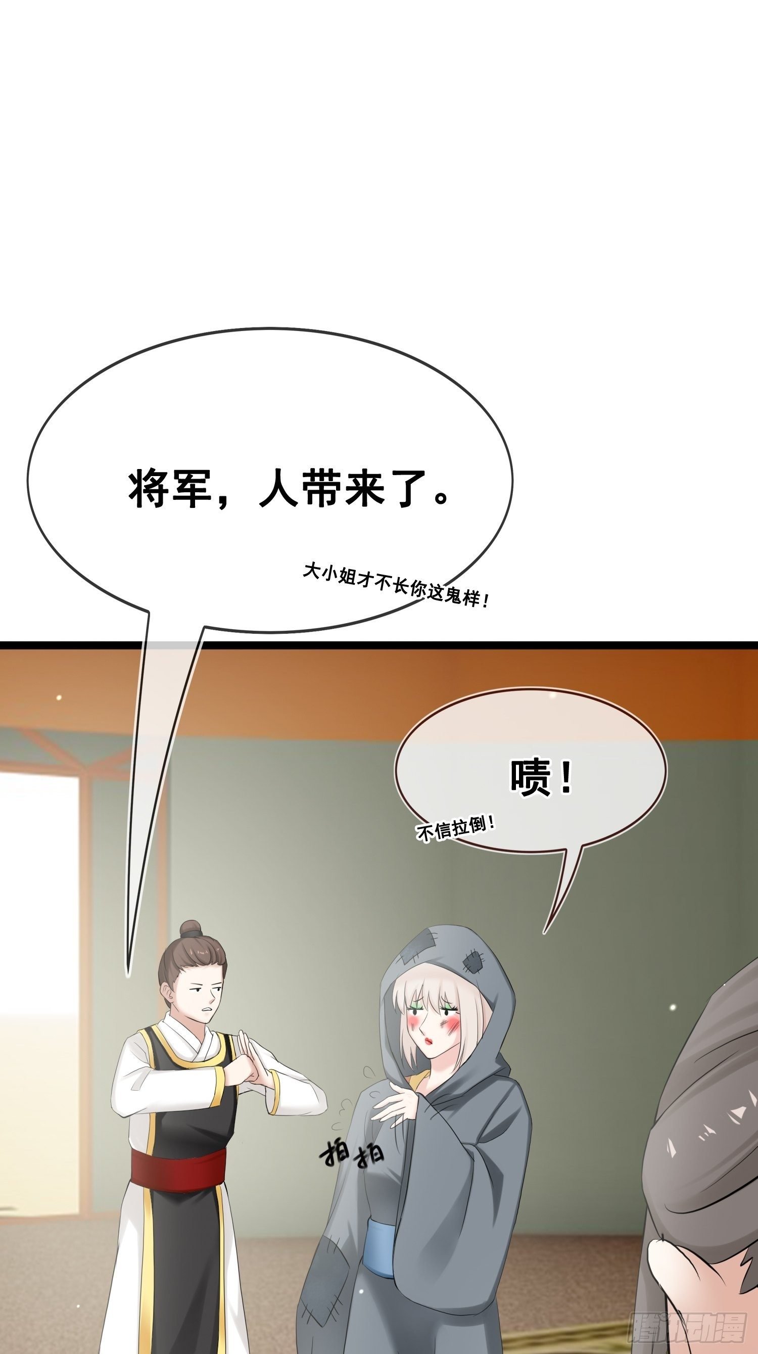 第19话 阴谋