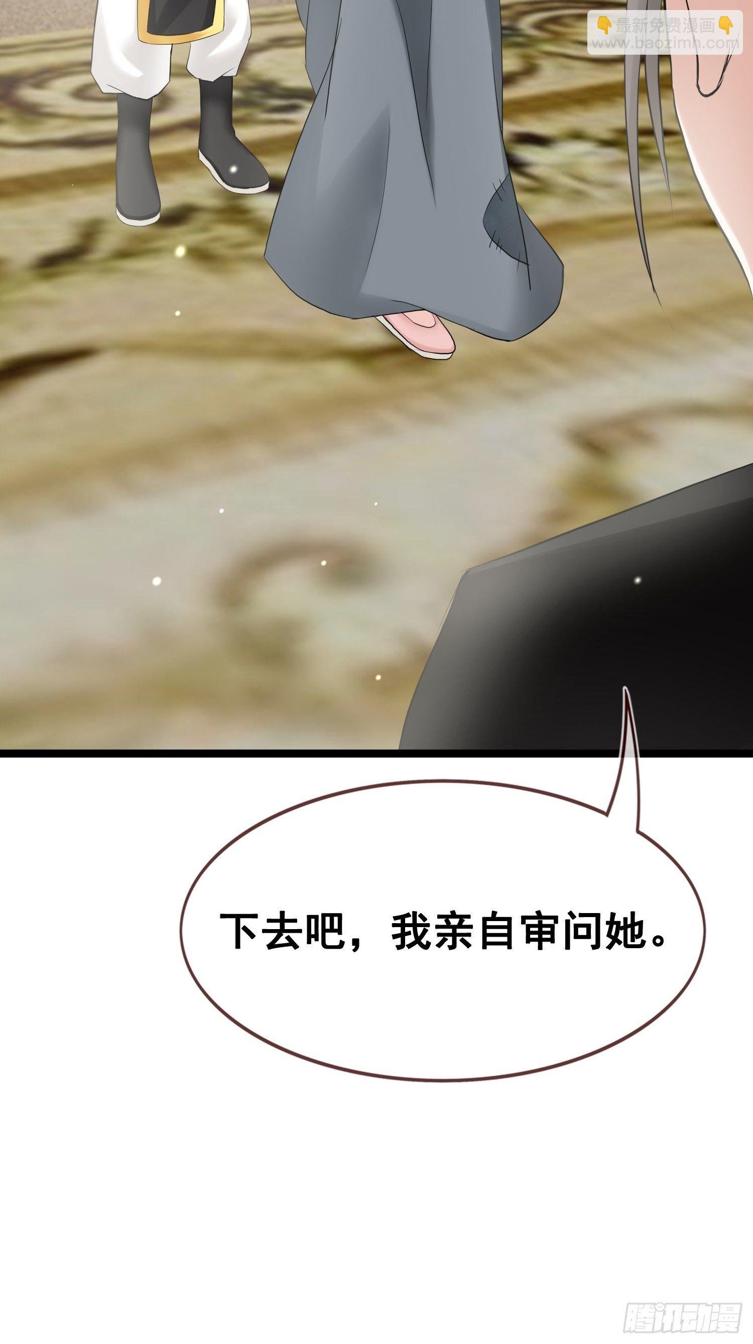 第19话 阴谋