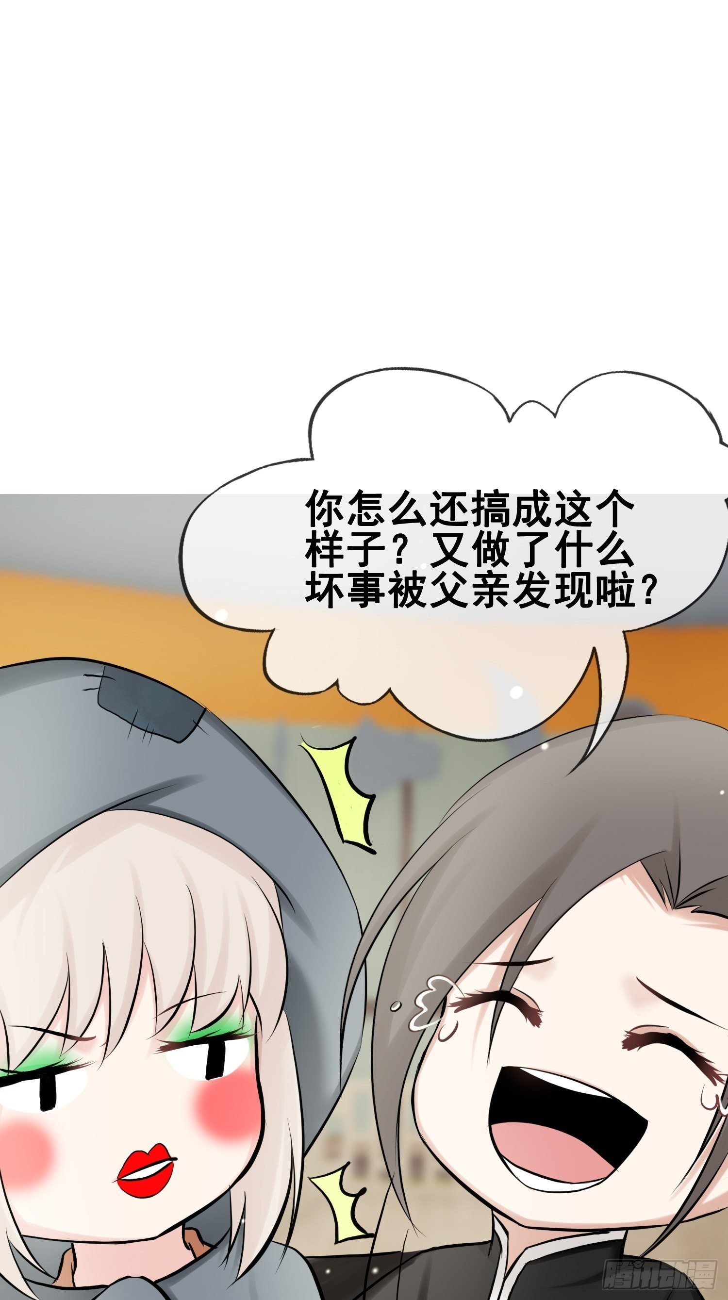 第19话 阴谋