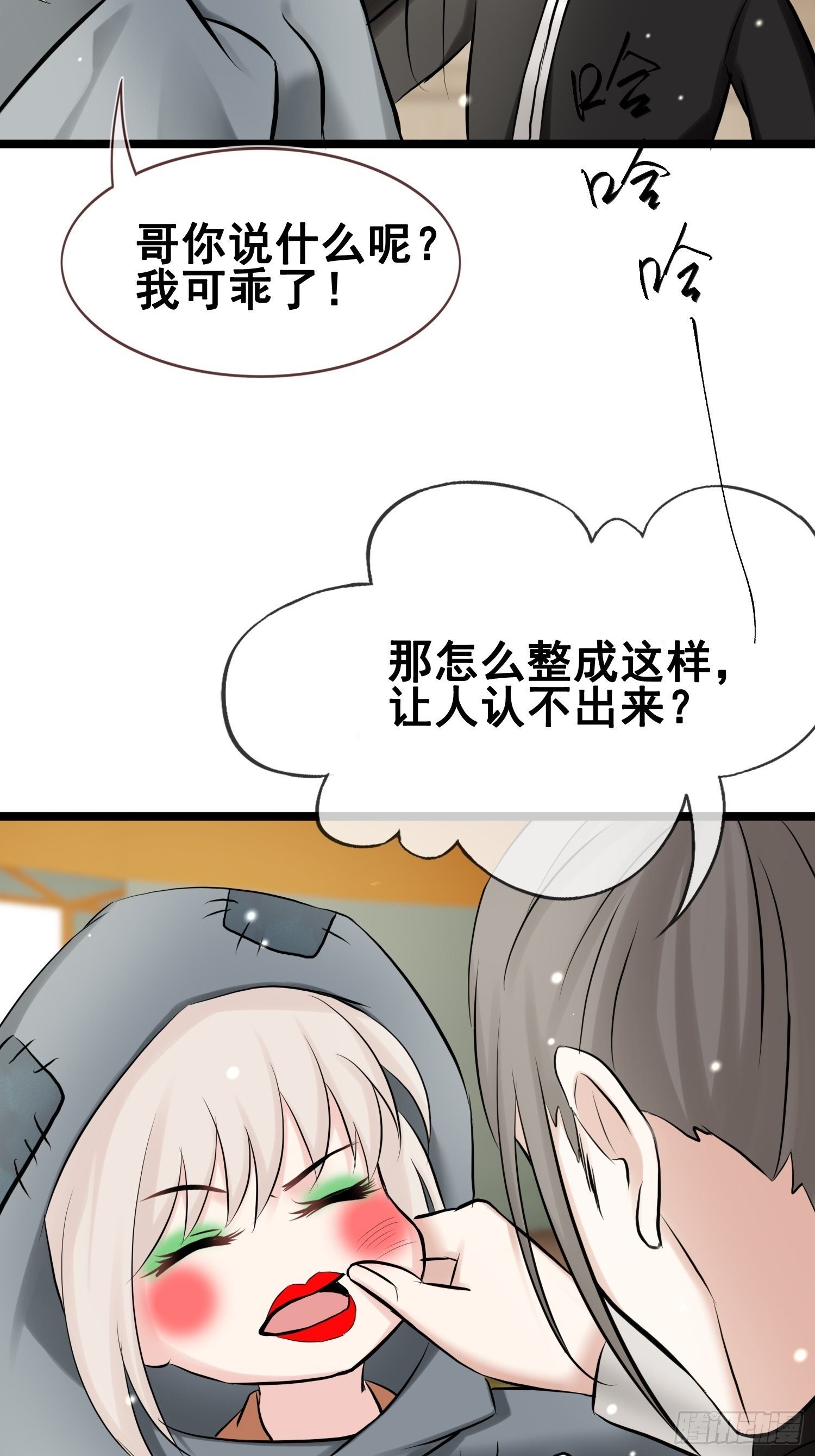 第19话 阴谋