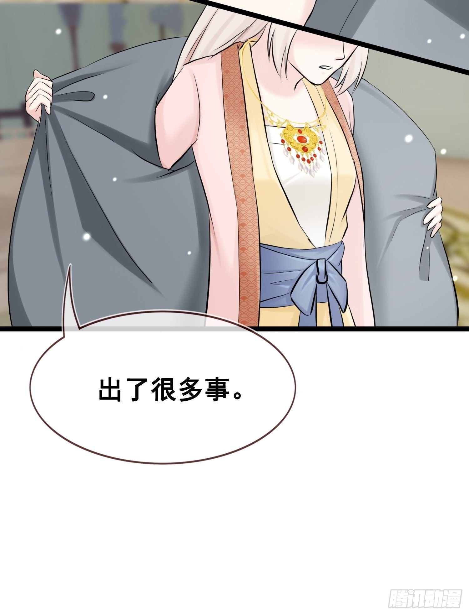 第19话 阴谋