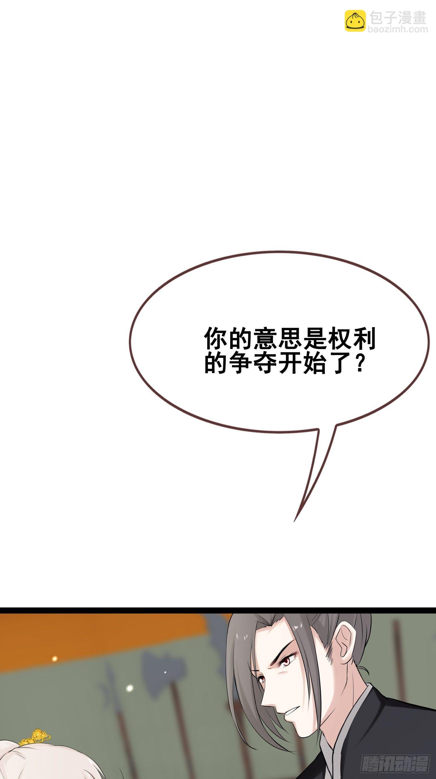 第19话 阴谋