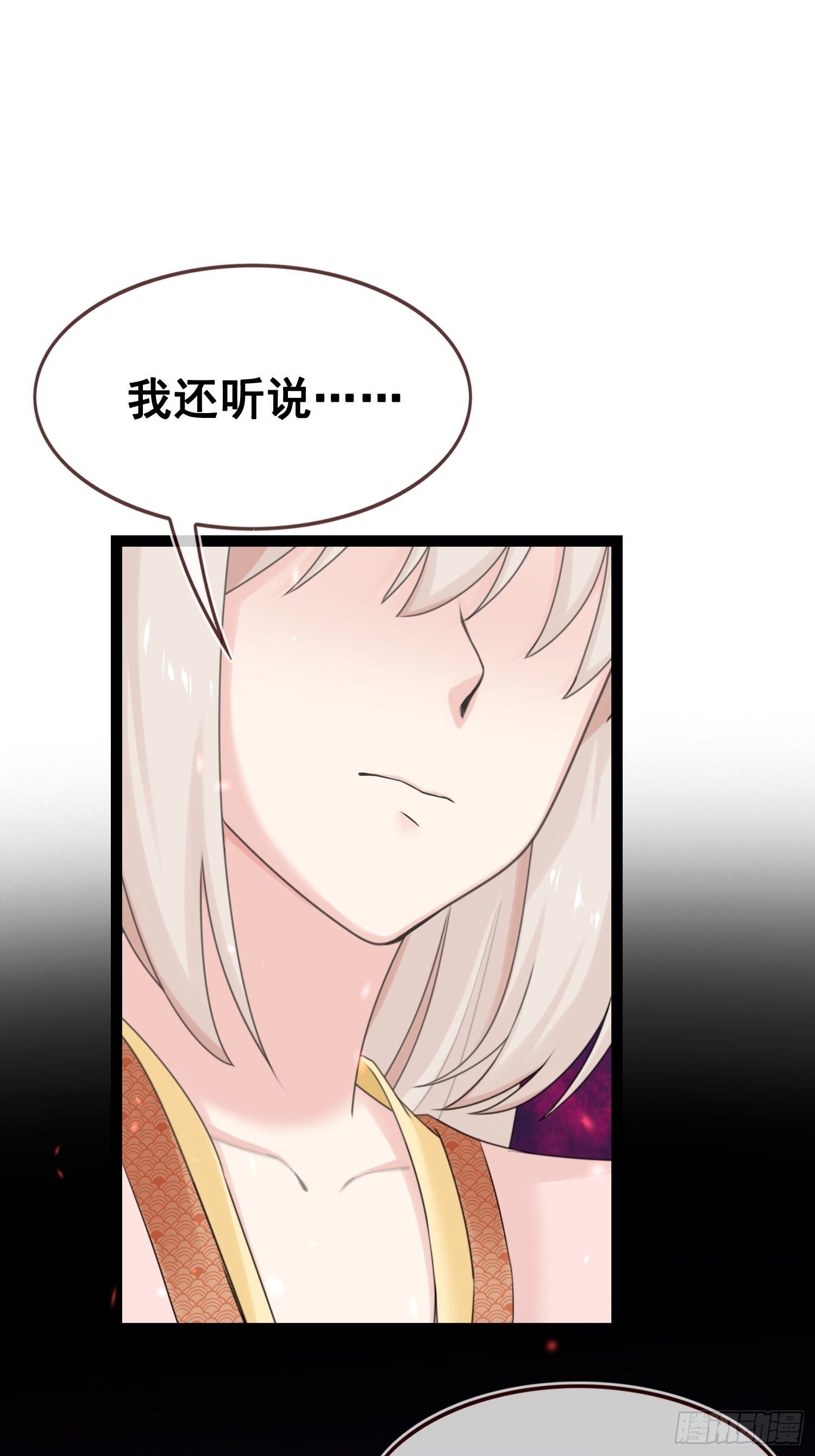 第19话 阴谋