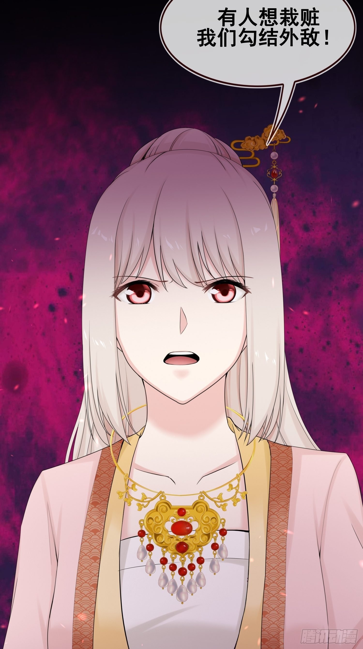 第19话 阴谋