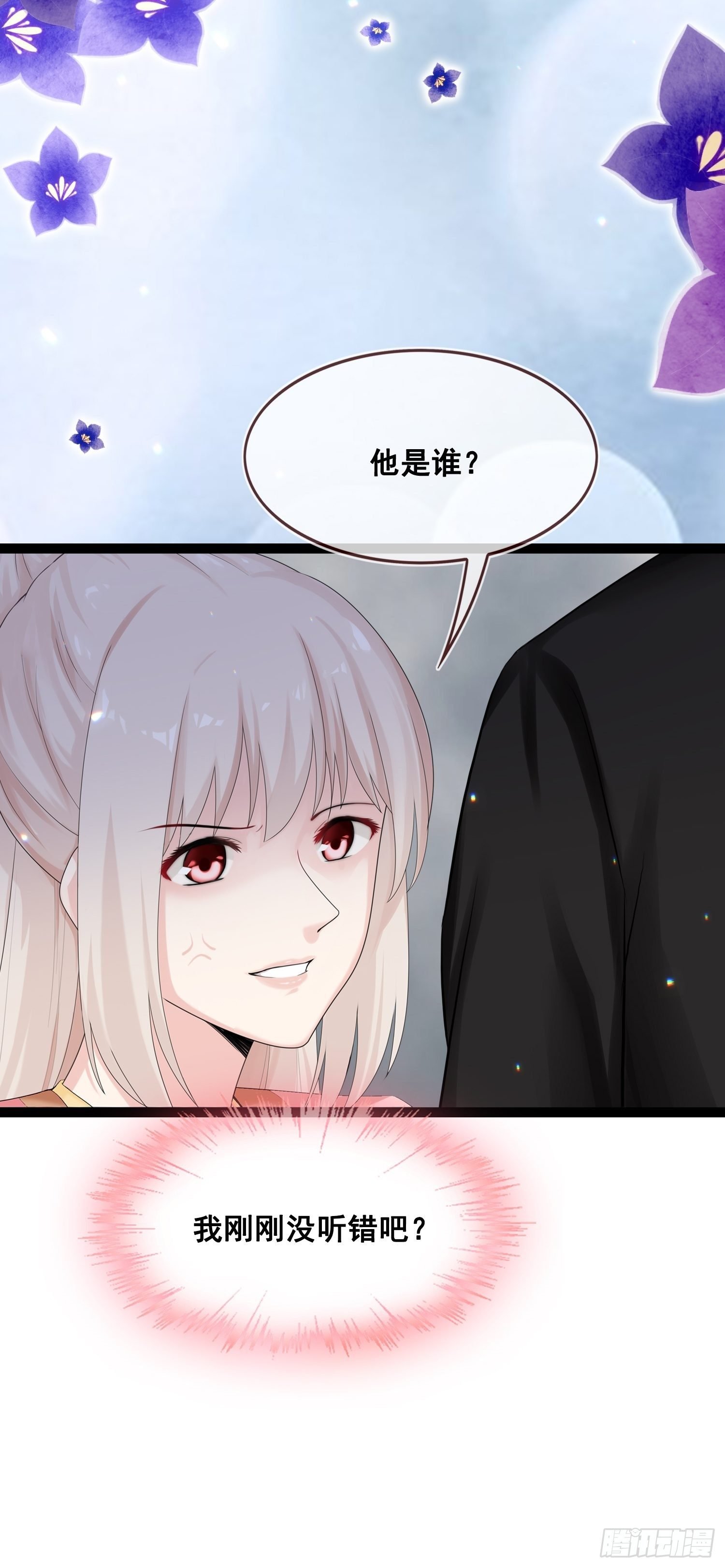 第20话 安敬长