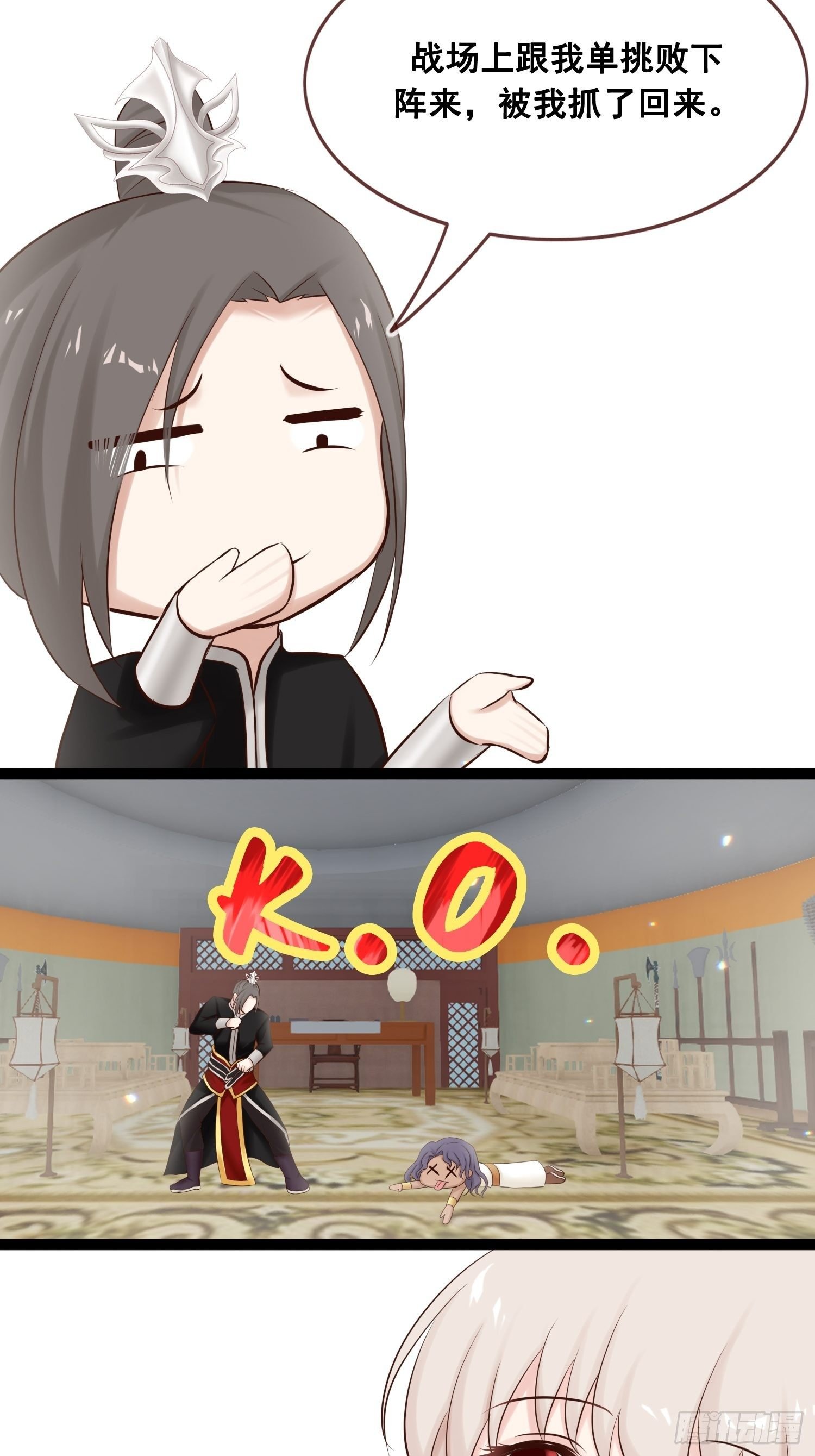 第20话 安敬长
