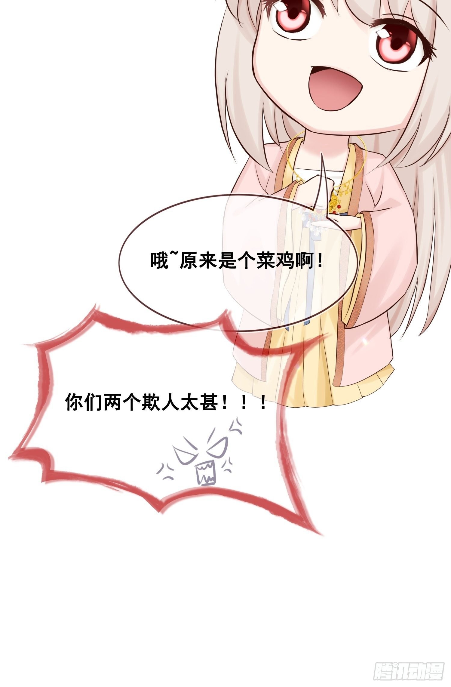 第20话 安敬长