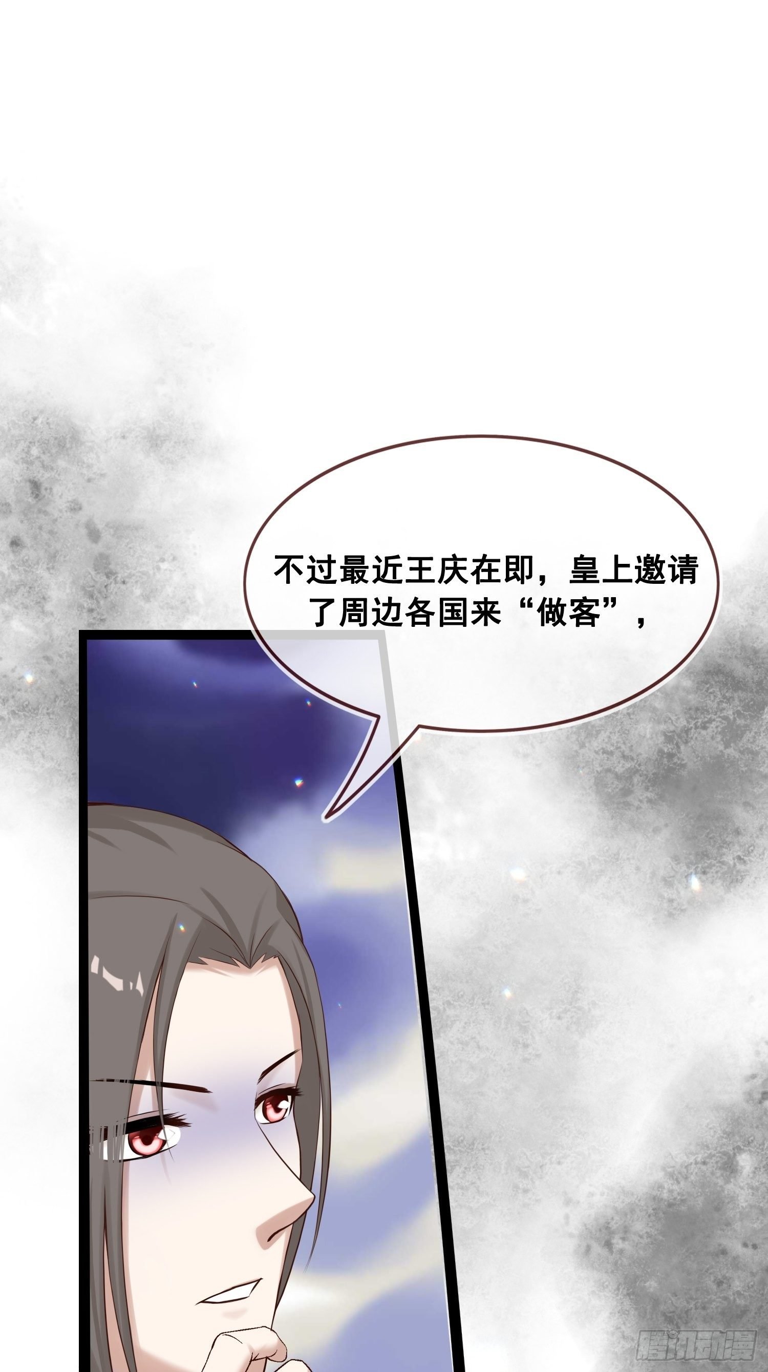 第20话 安敬长