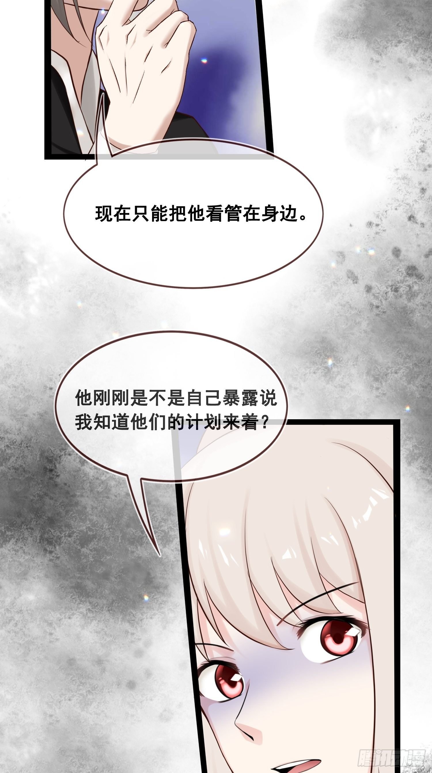 第20话 安敬长