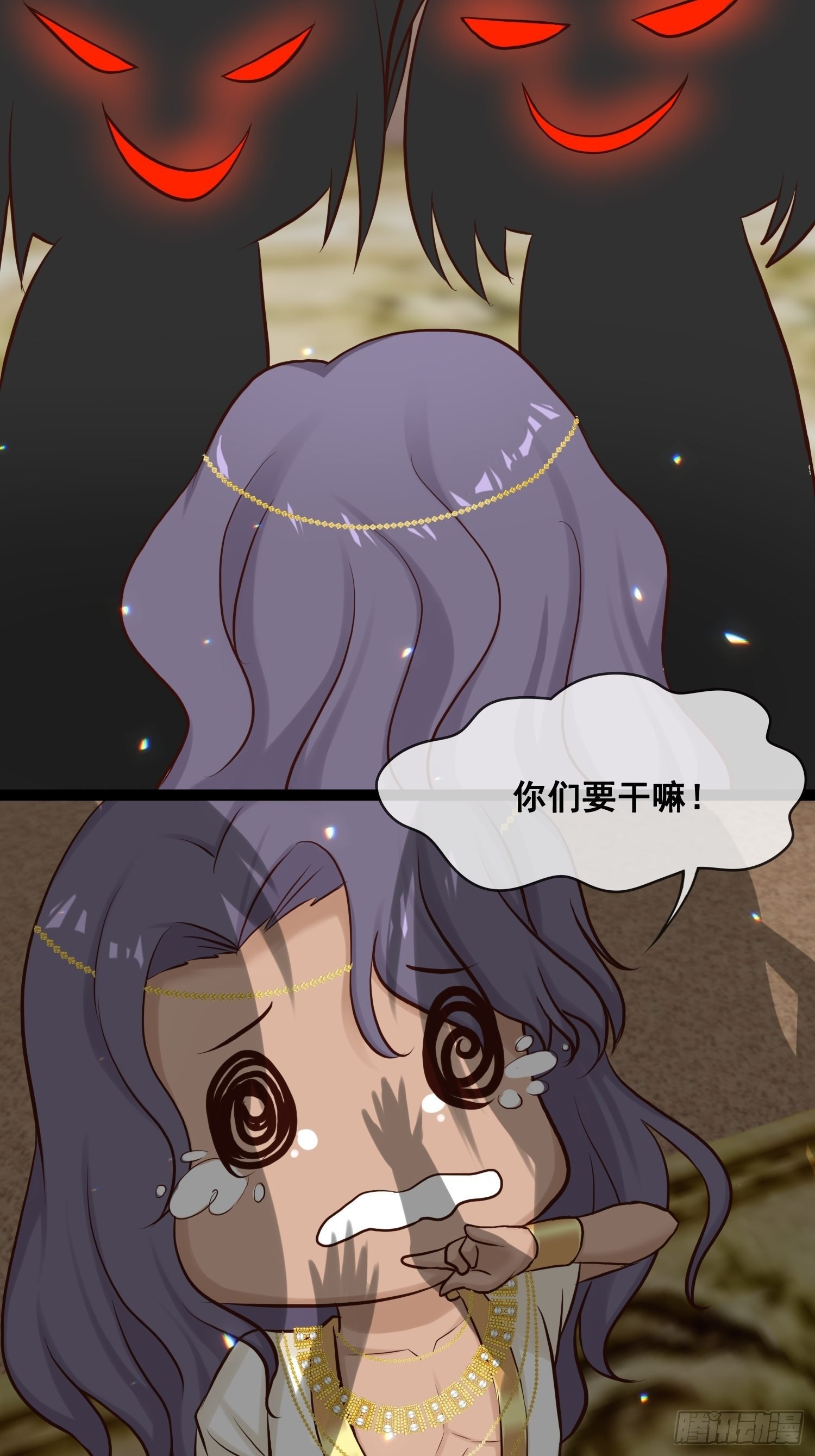 第20话 安敬长