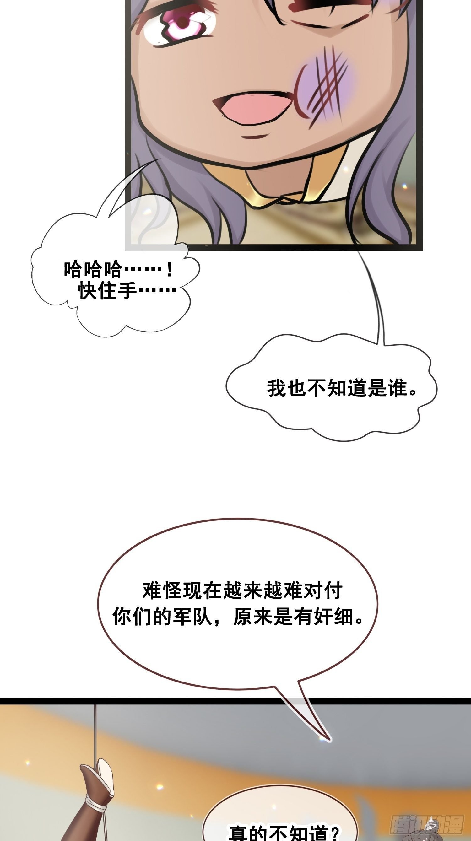 第20话 安敬长
