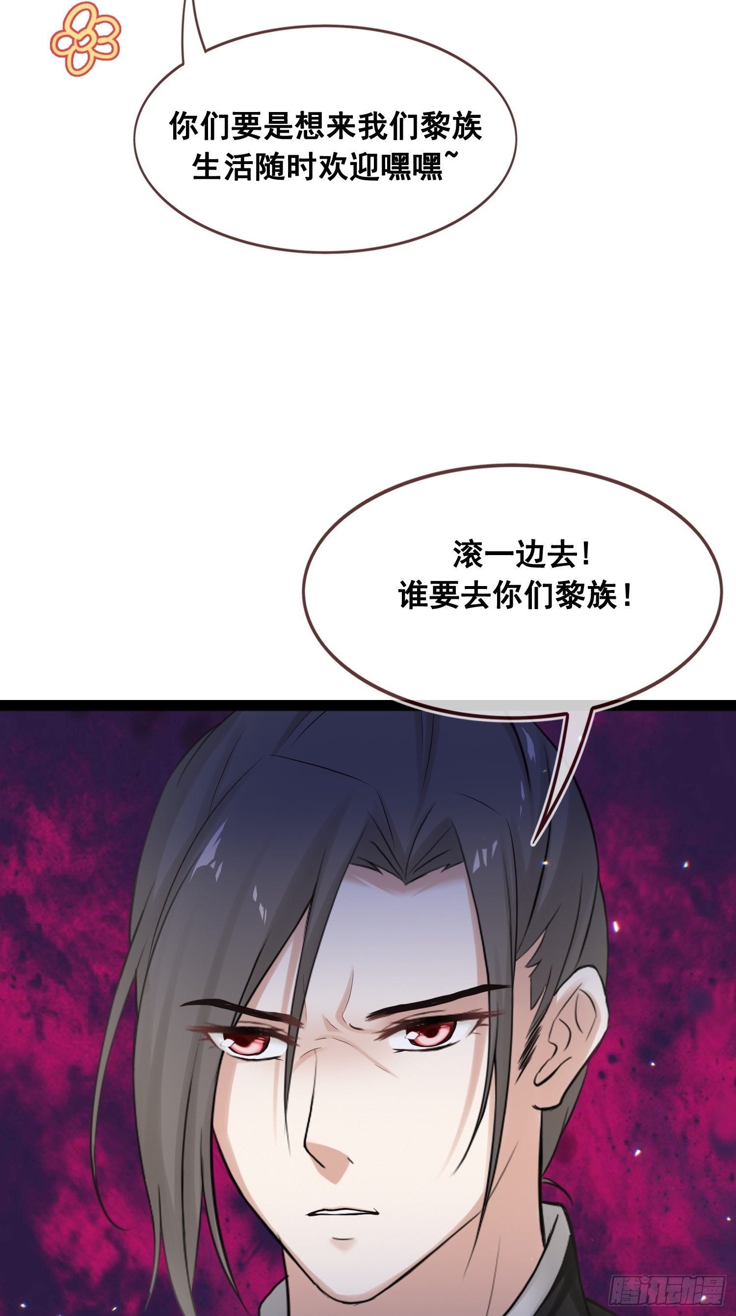 第20话 安敬长