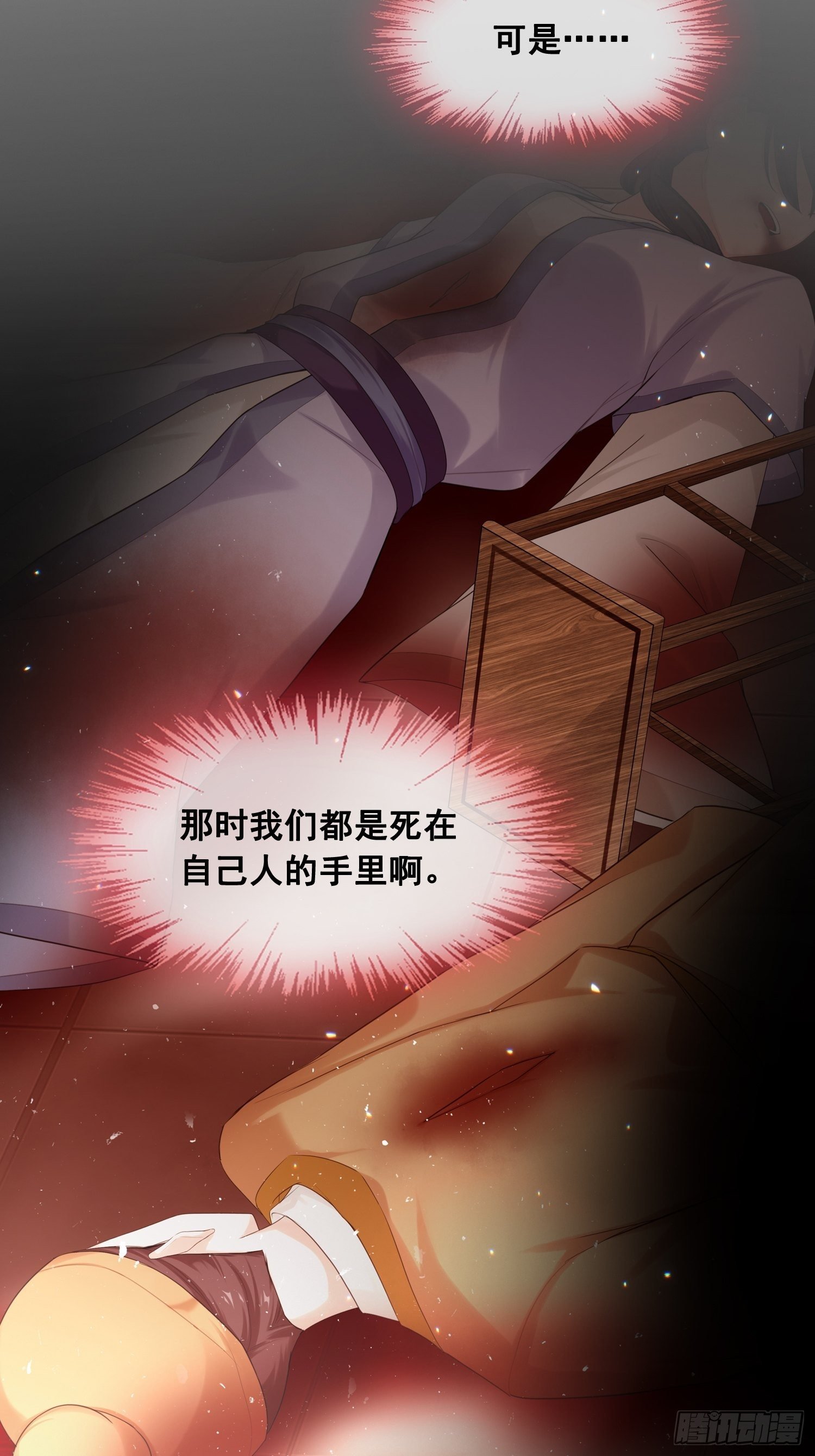 第20话 安敬长