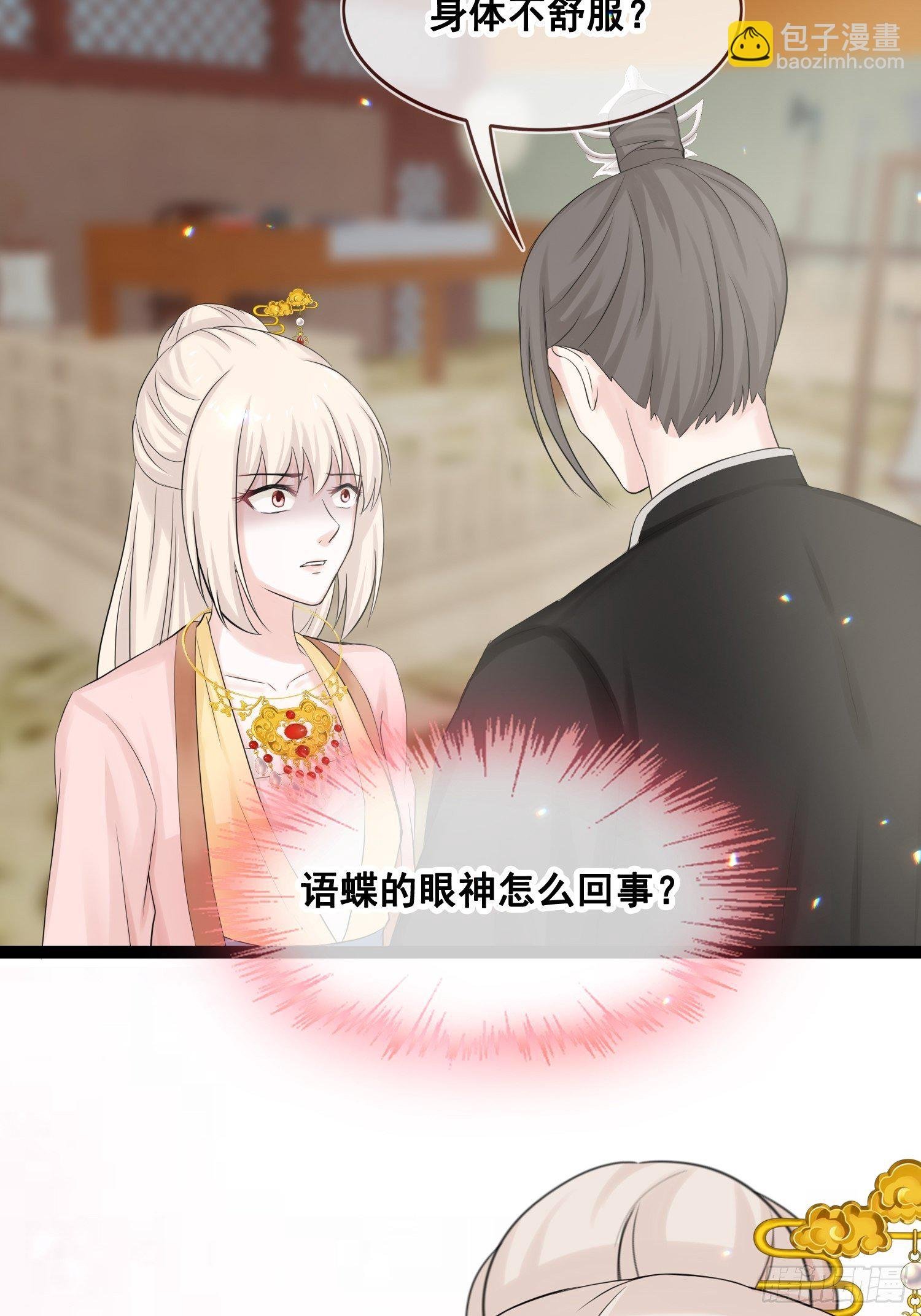 第20话 安敬长
