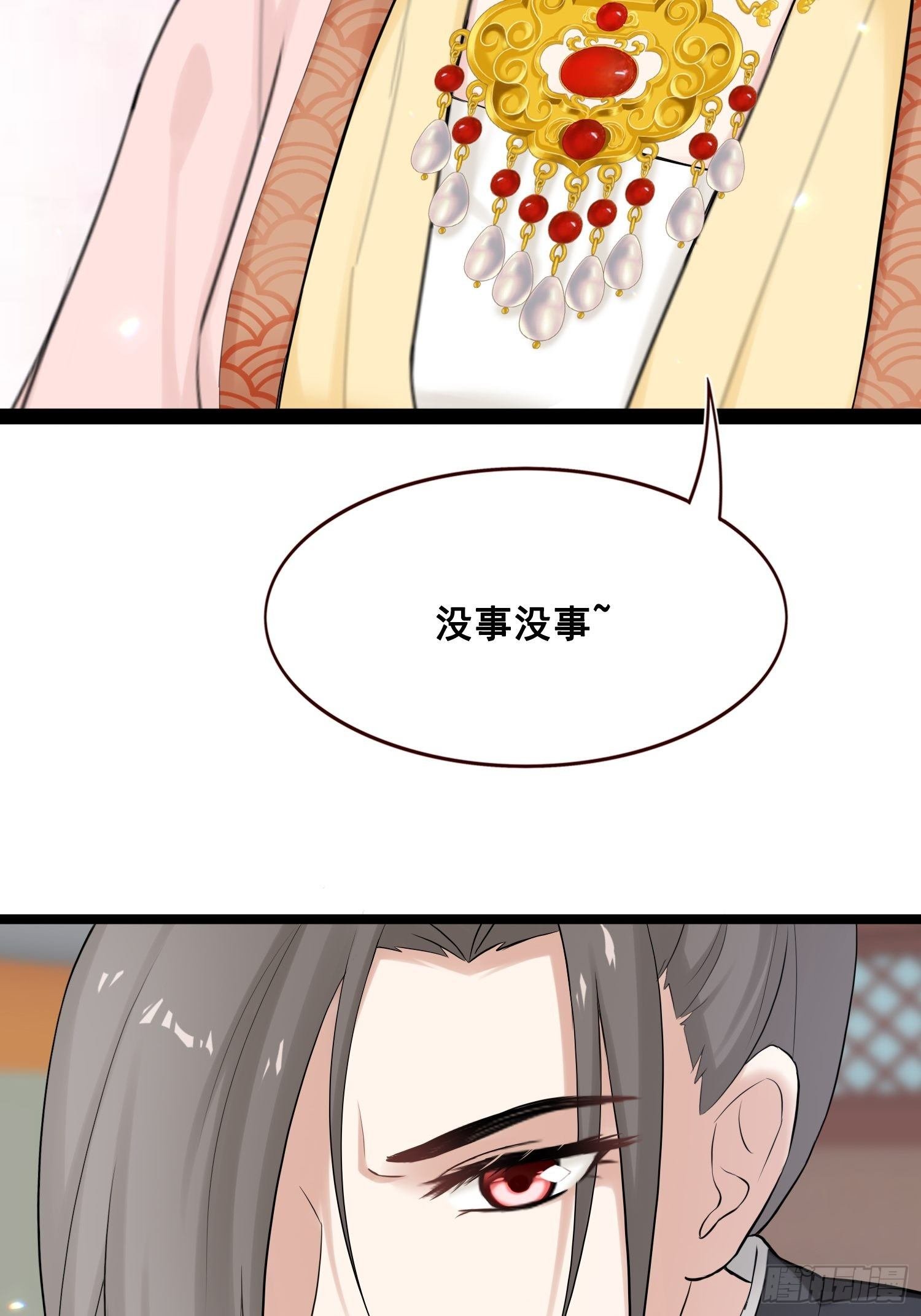 第20话 安敬长