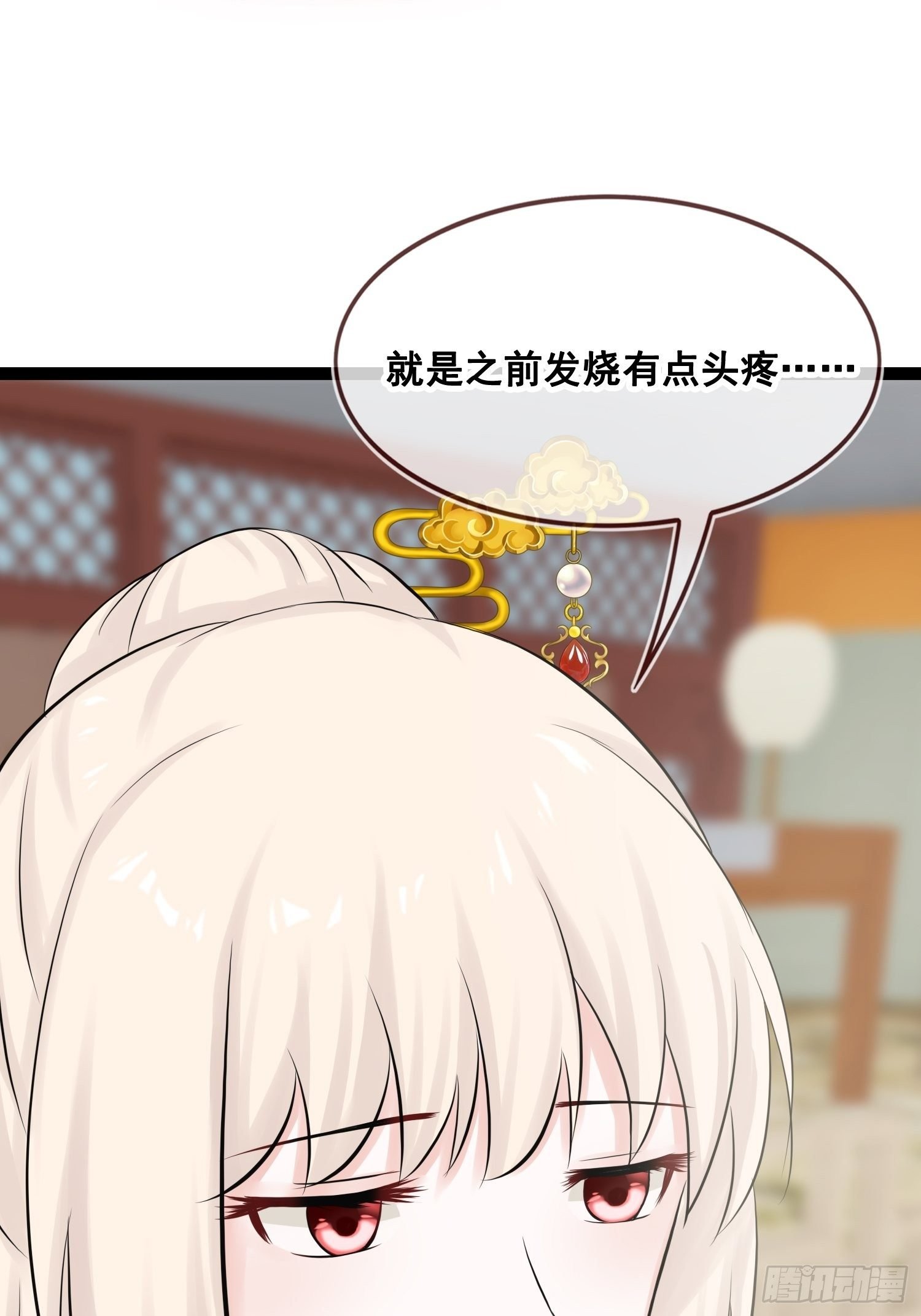 第20话 安敬长