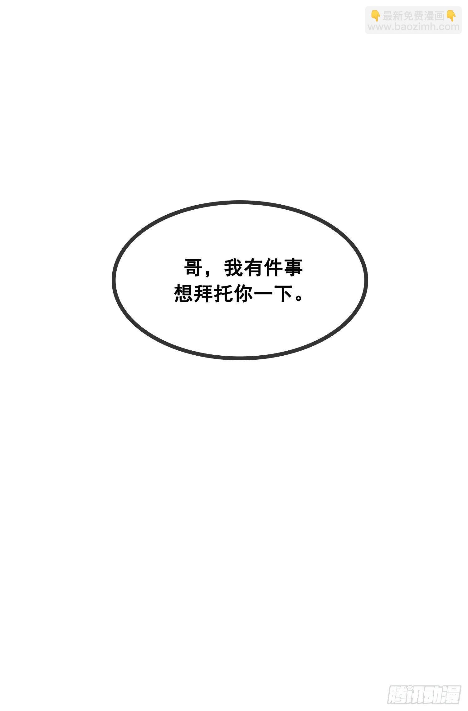 第20话 安敬长